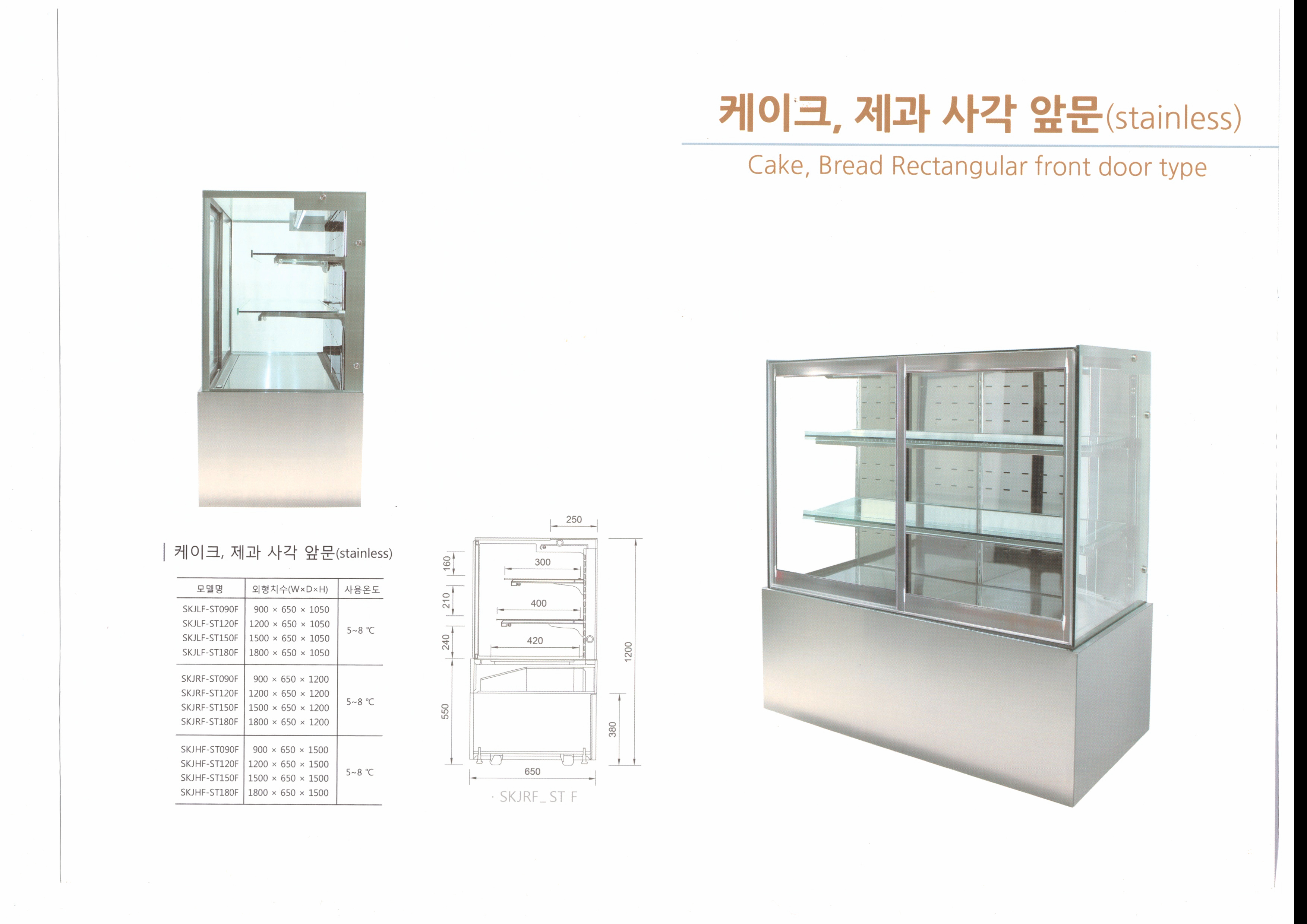 태화종합주방