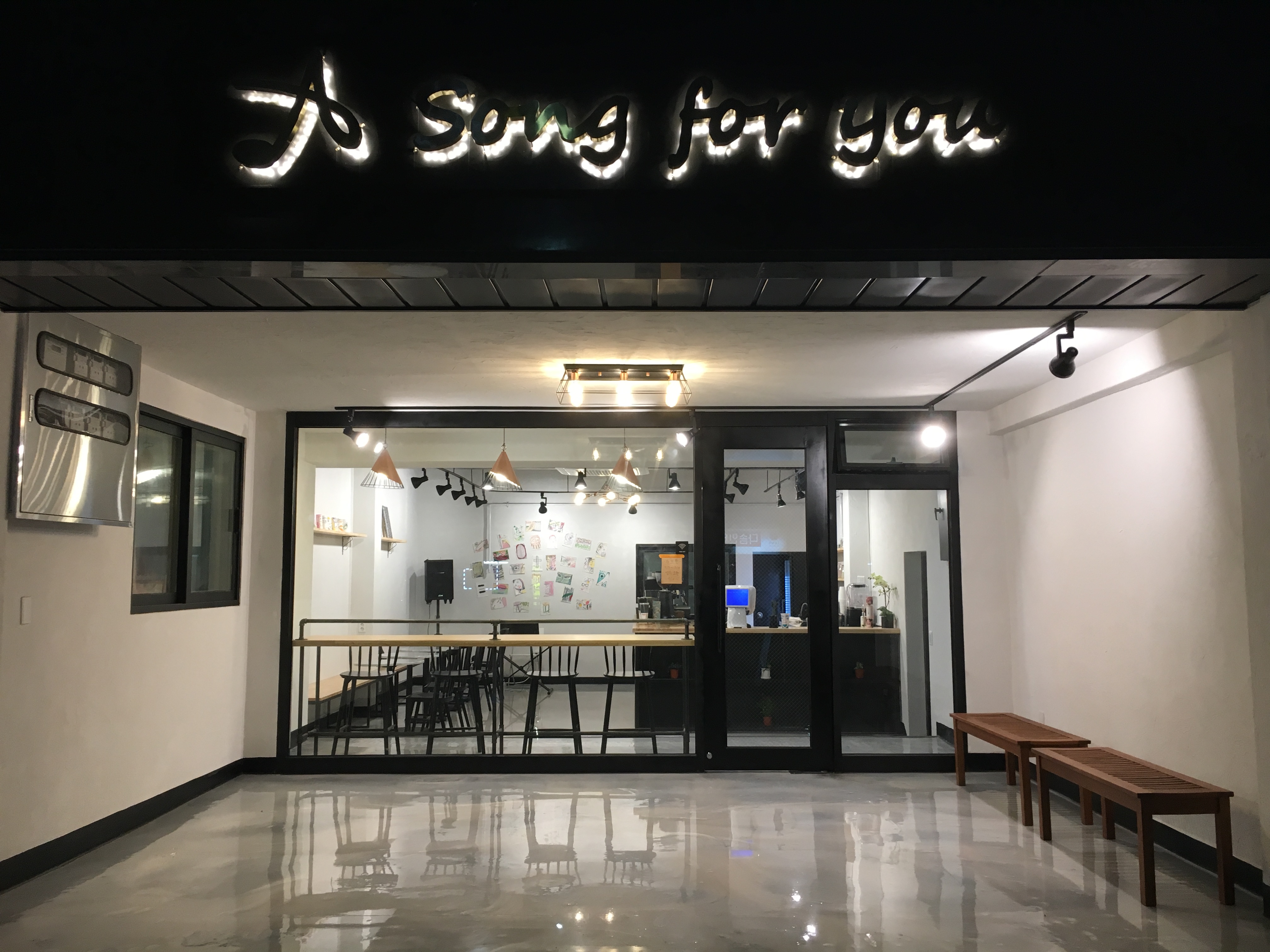 어송포유