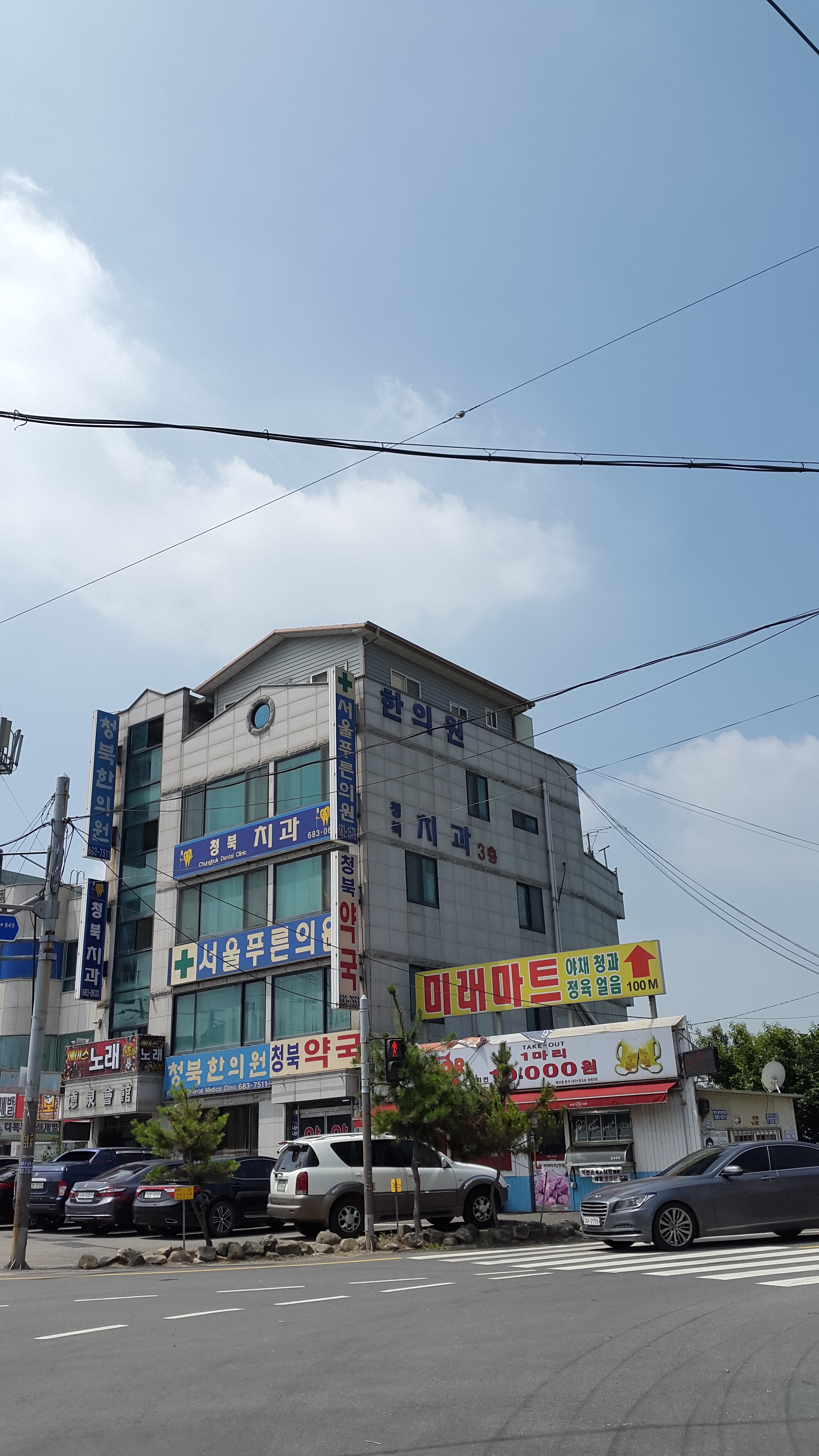 서울푸른의원