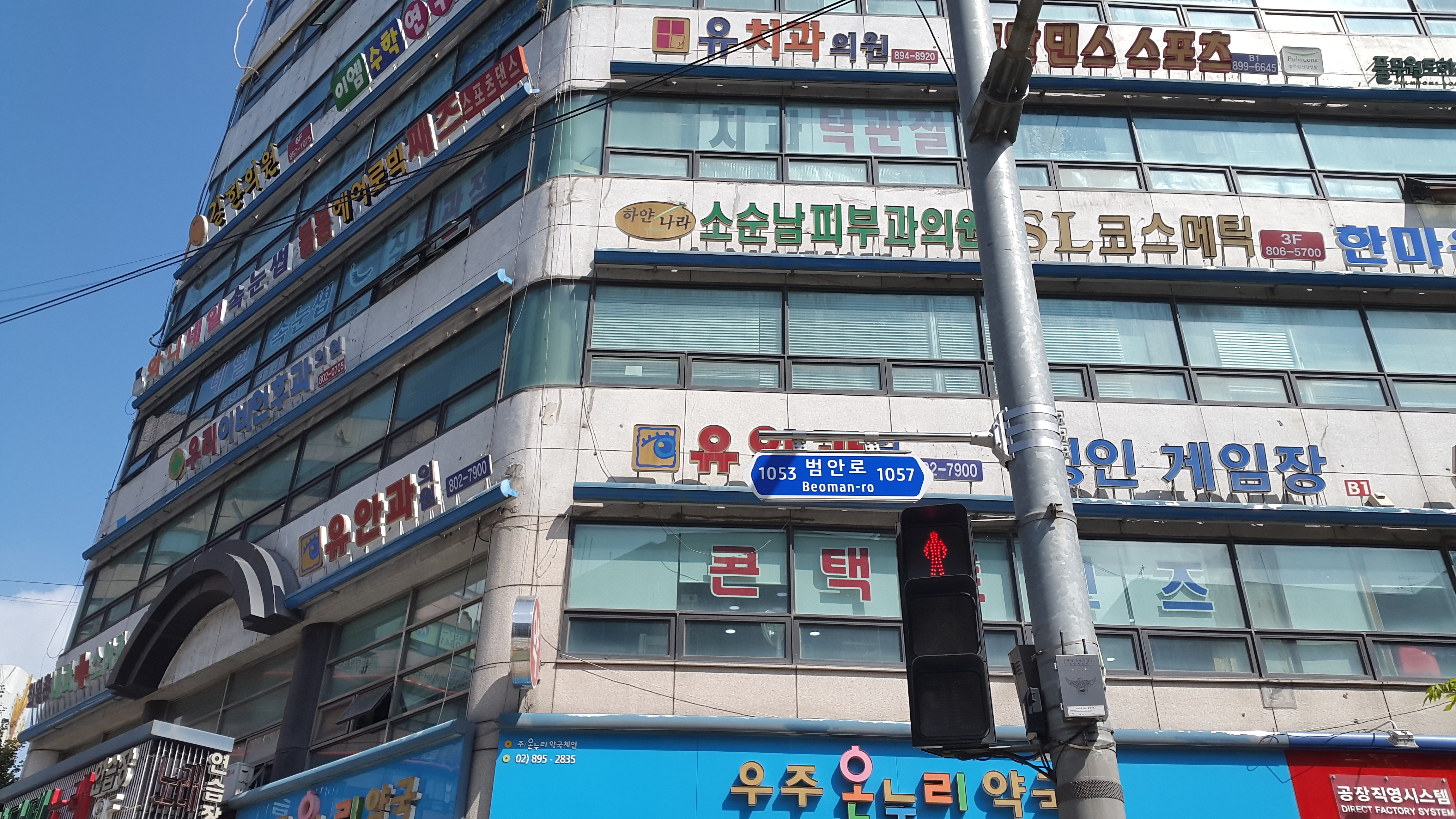 유안과의원 대표 이미지