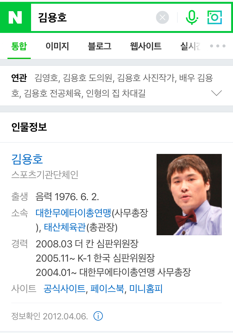 경상남도 양산시 물금읍 복싱체육관 태산체육관 내부 모습 3