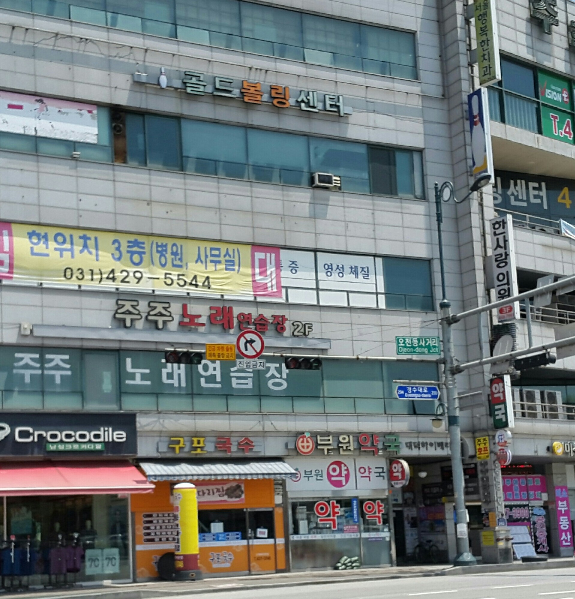 부원약국 대표 이미지