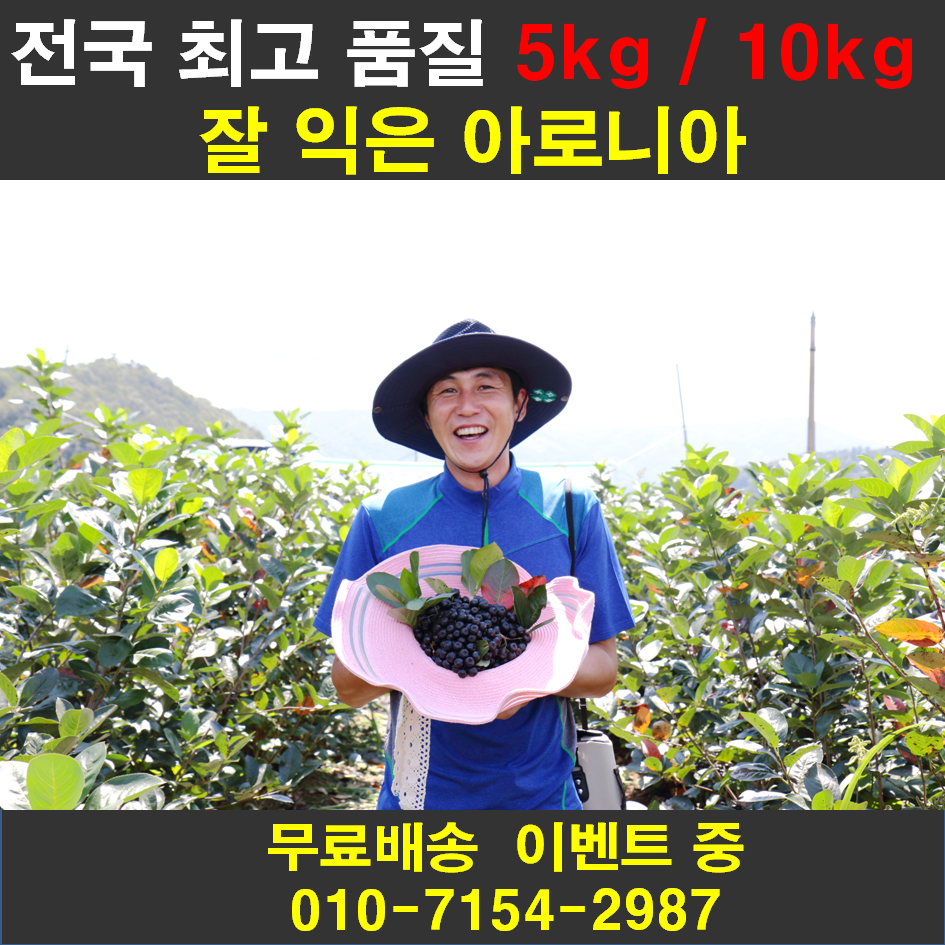 삼형제농원
