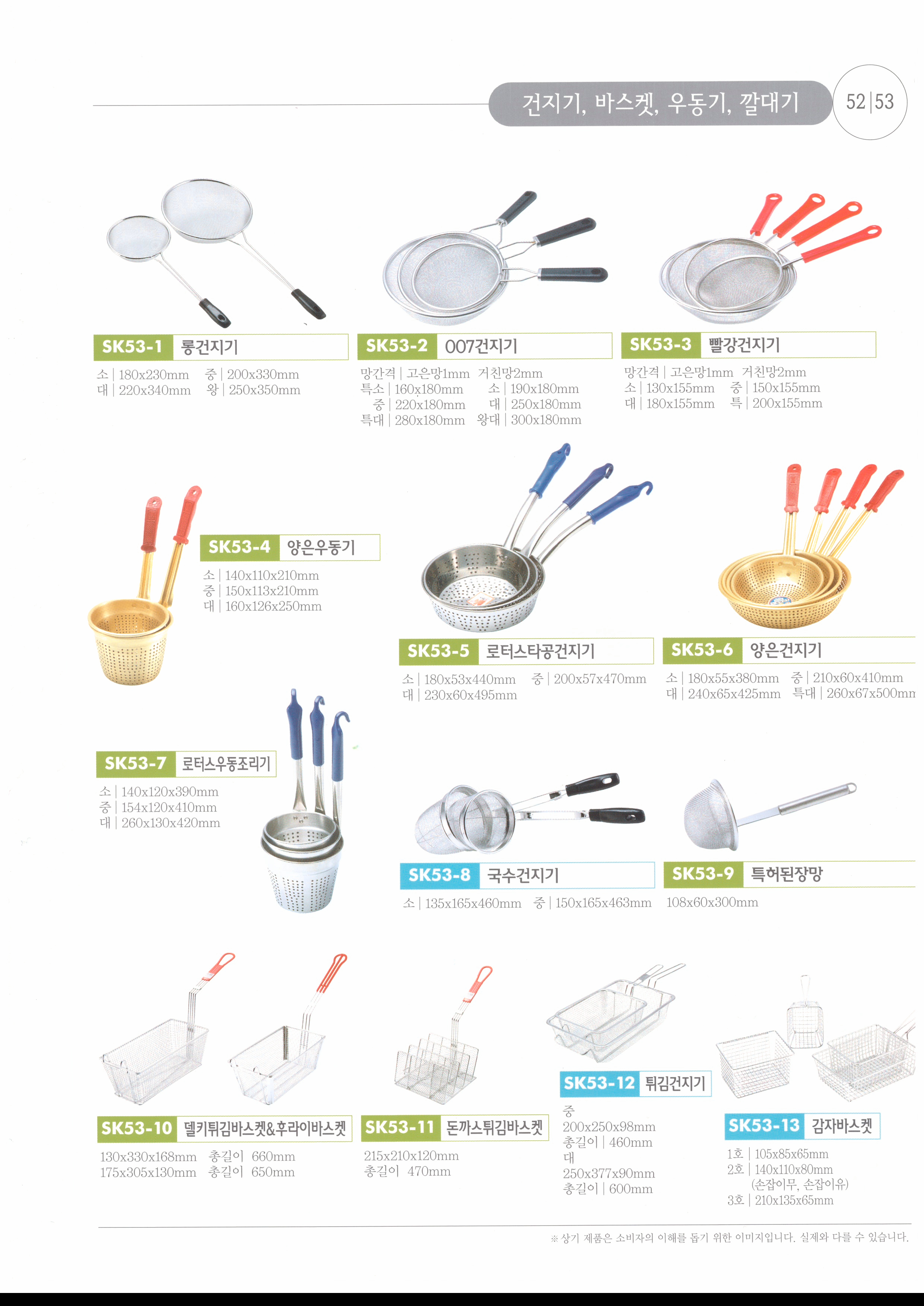 태화종합주방