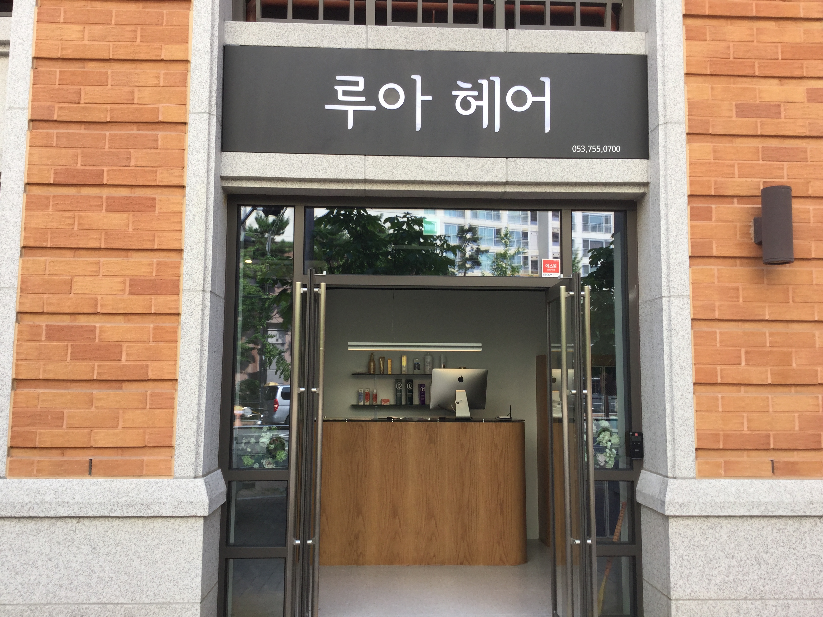 루아헤어