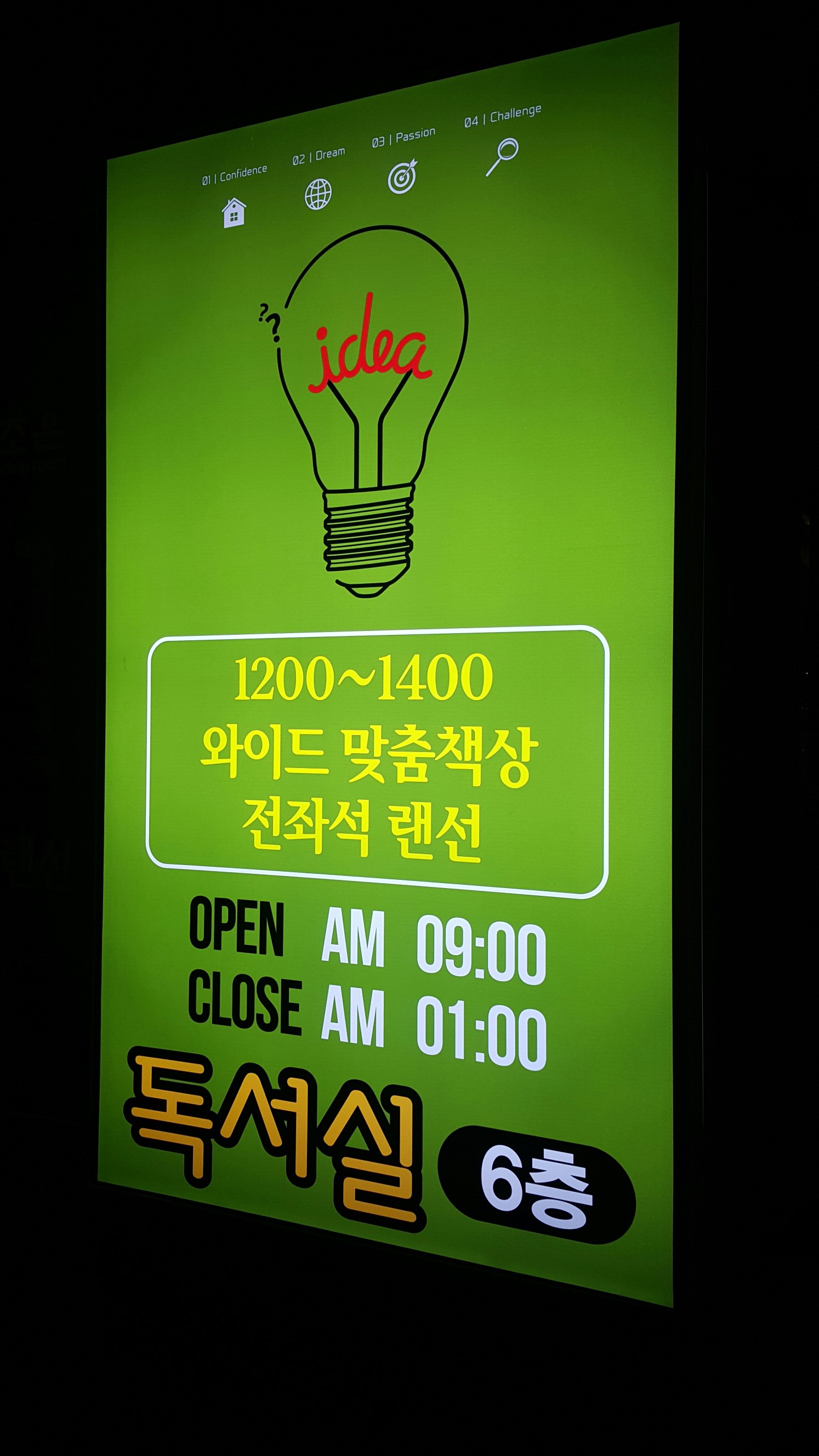 업체사진