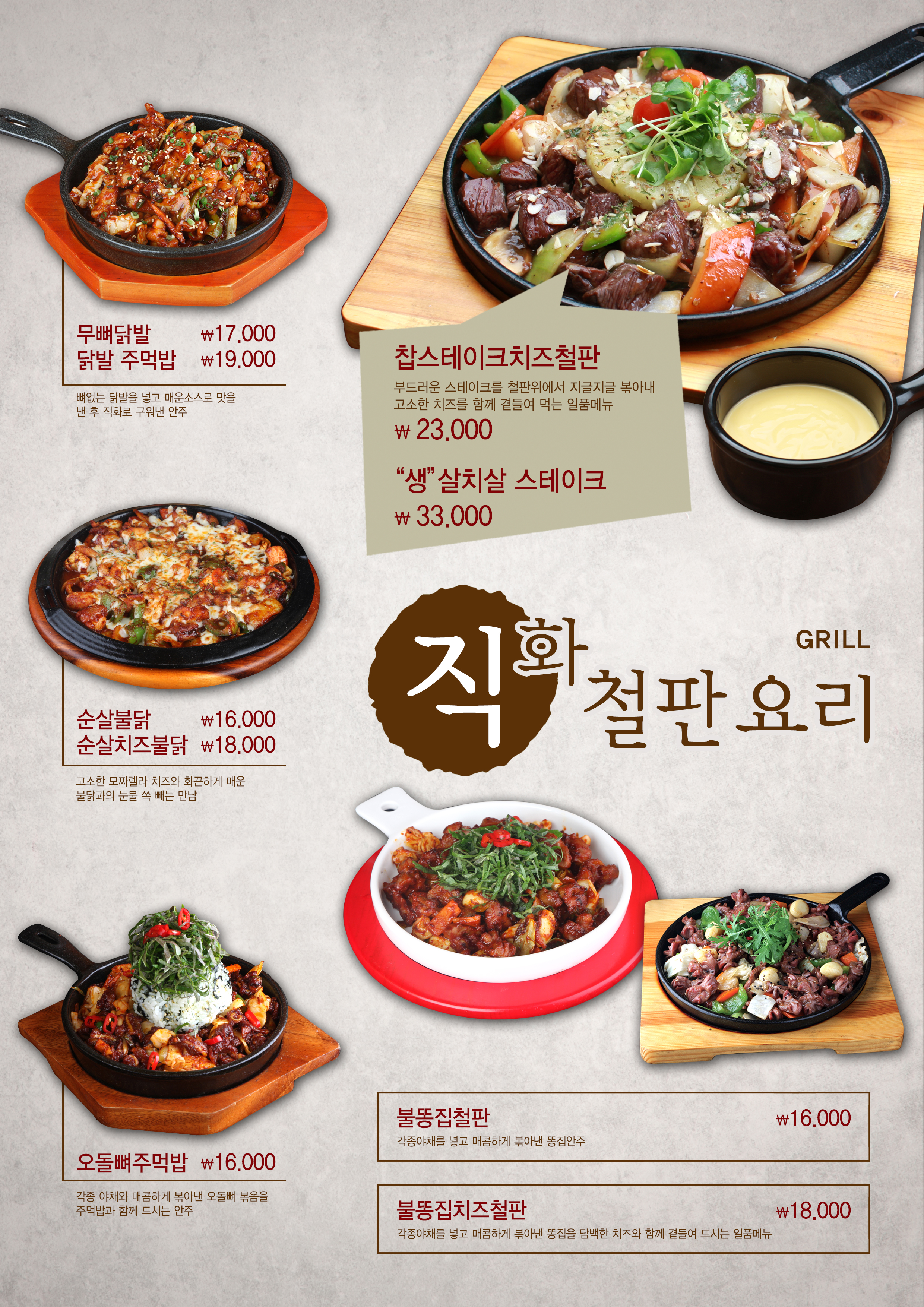 선우엔터프라이즈