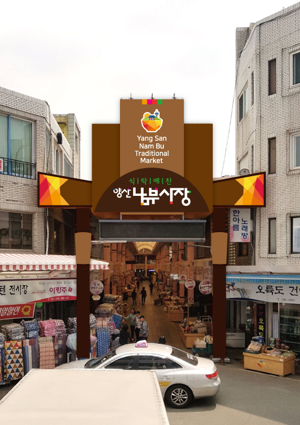 종합광고사SM