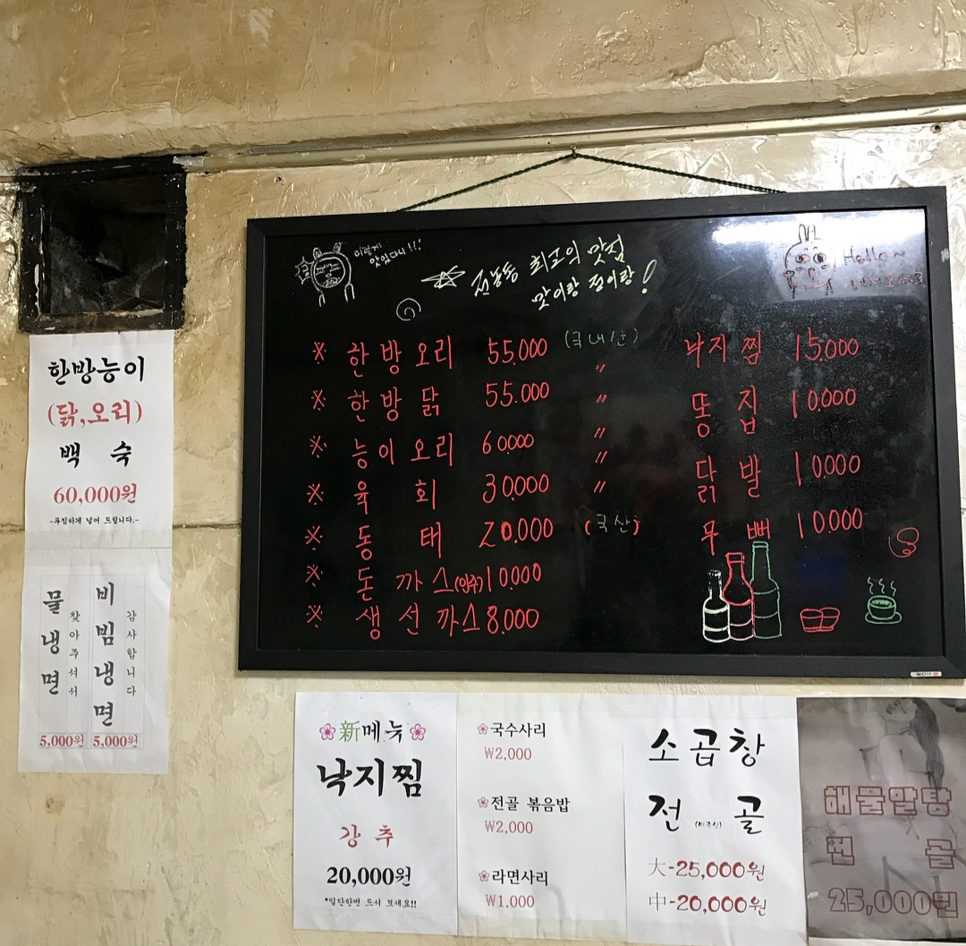 부산슈퍼