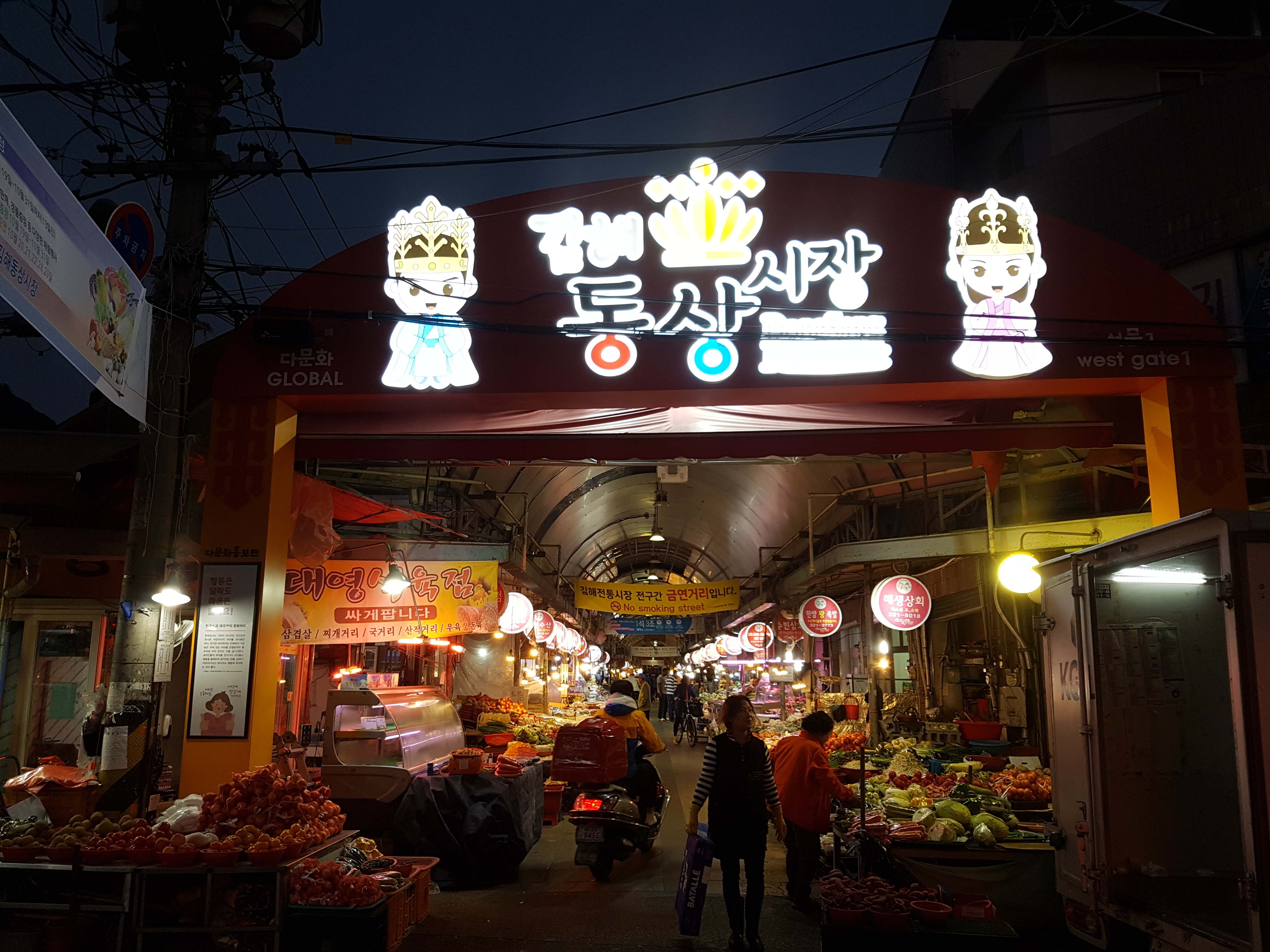 종합광고사SM