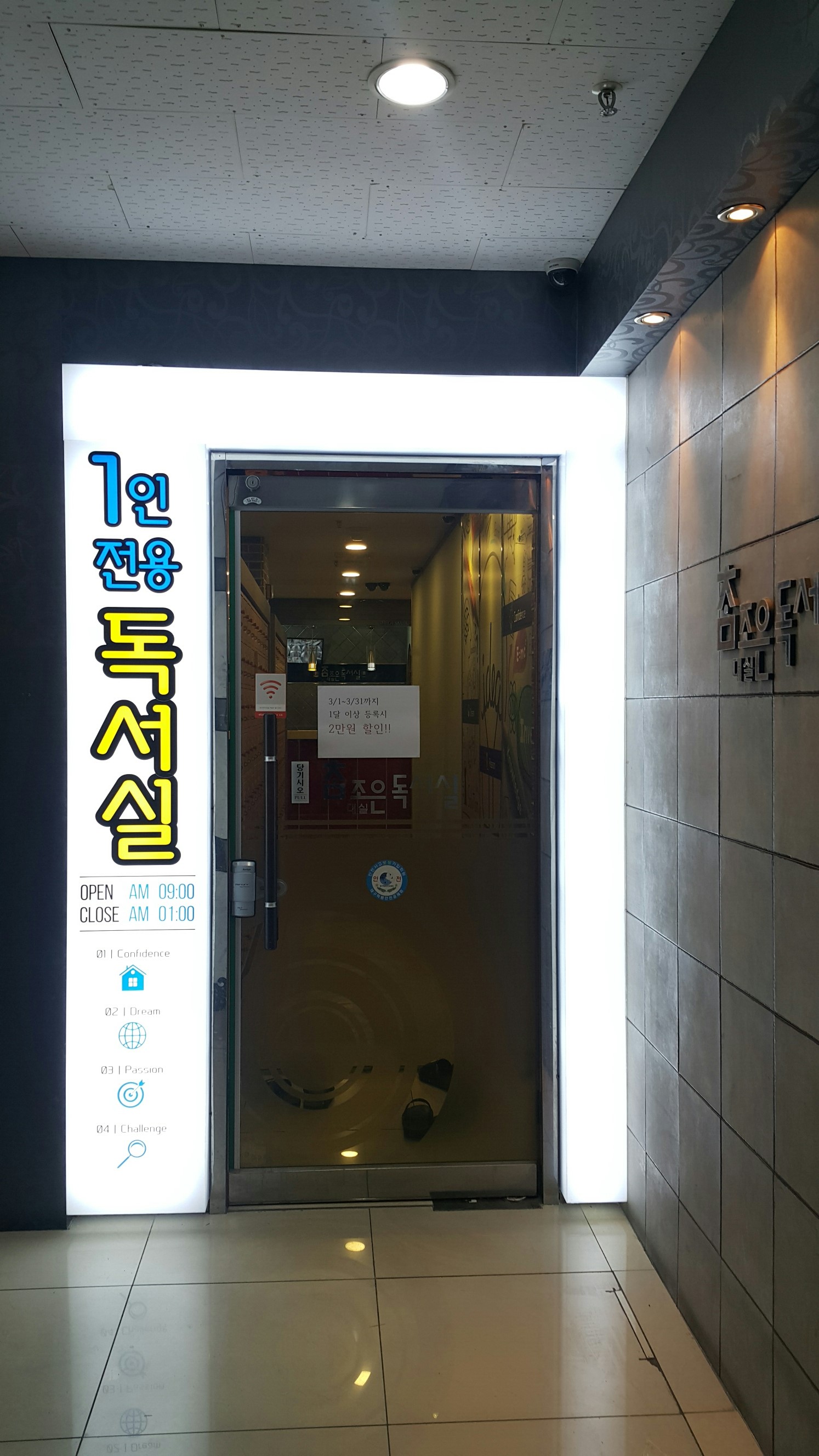 업체사진