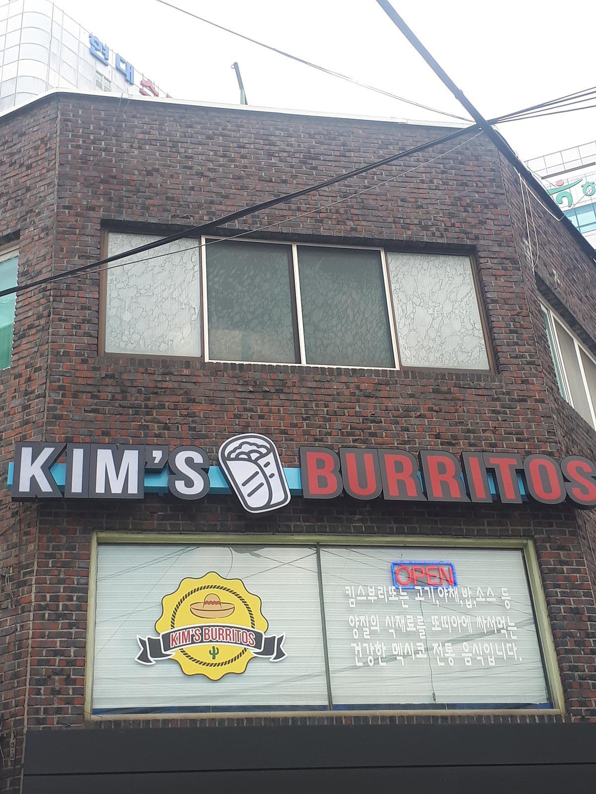 킴스부리또