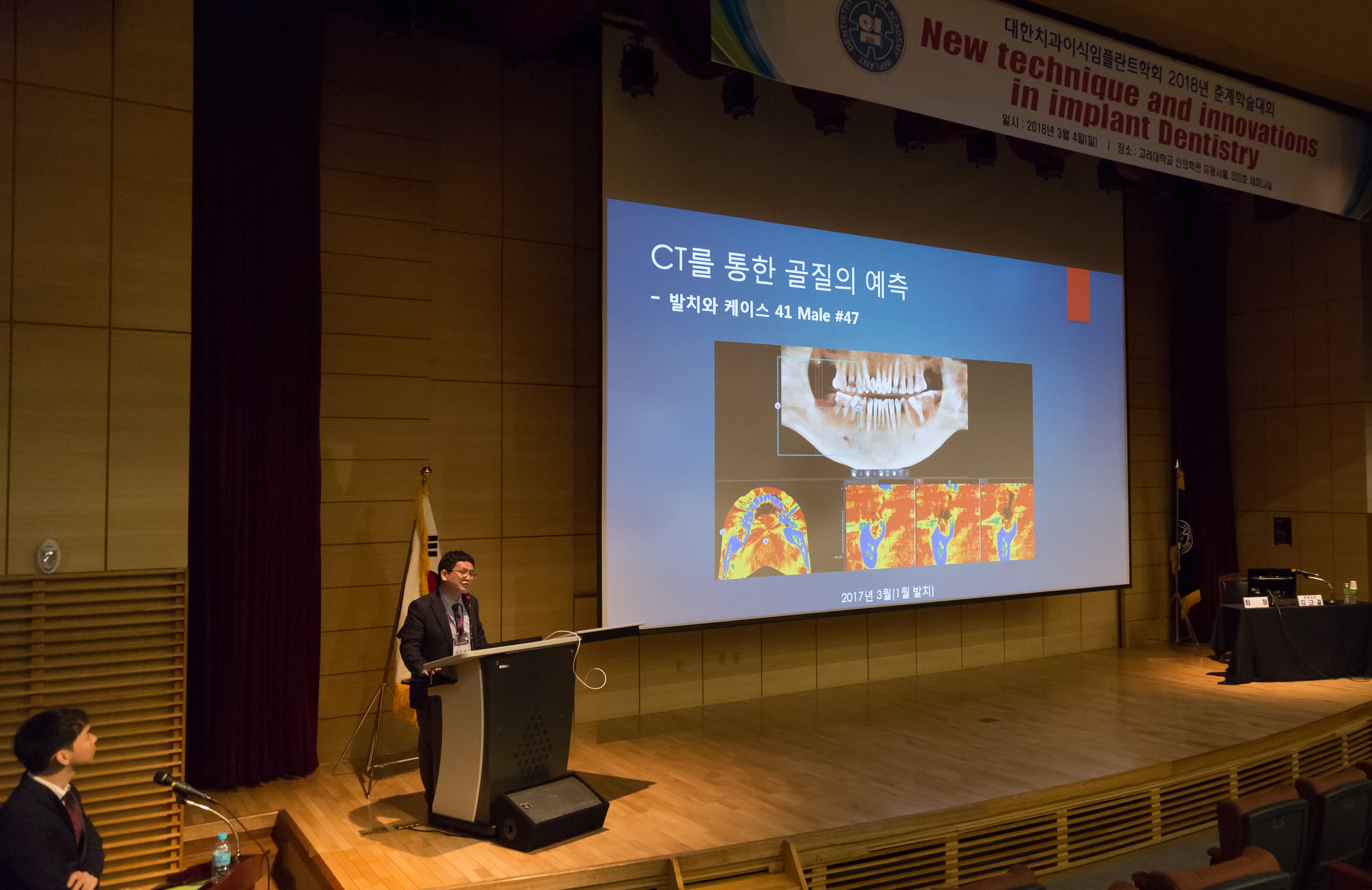 고운이치과의원 대표 이미지
