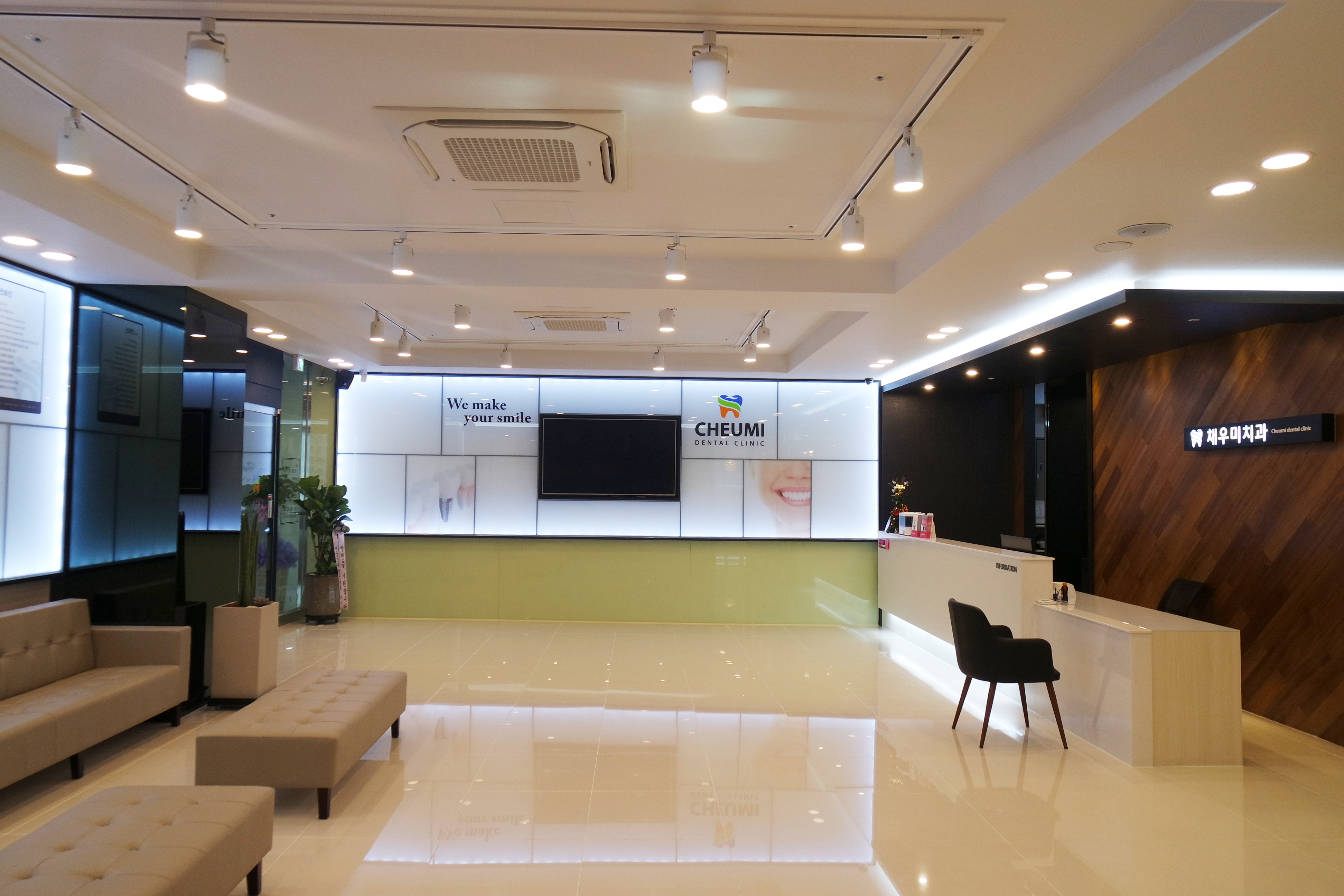 채우미치과의원 대표 이미지