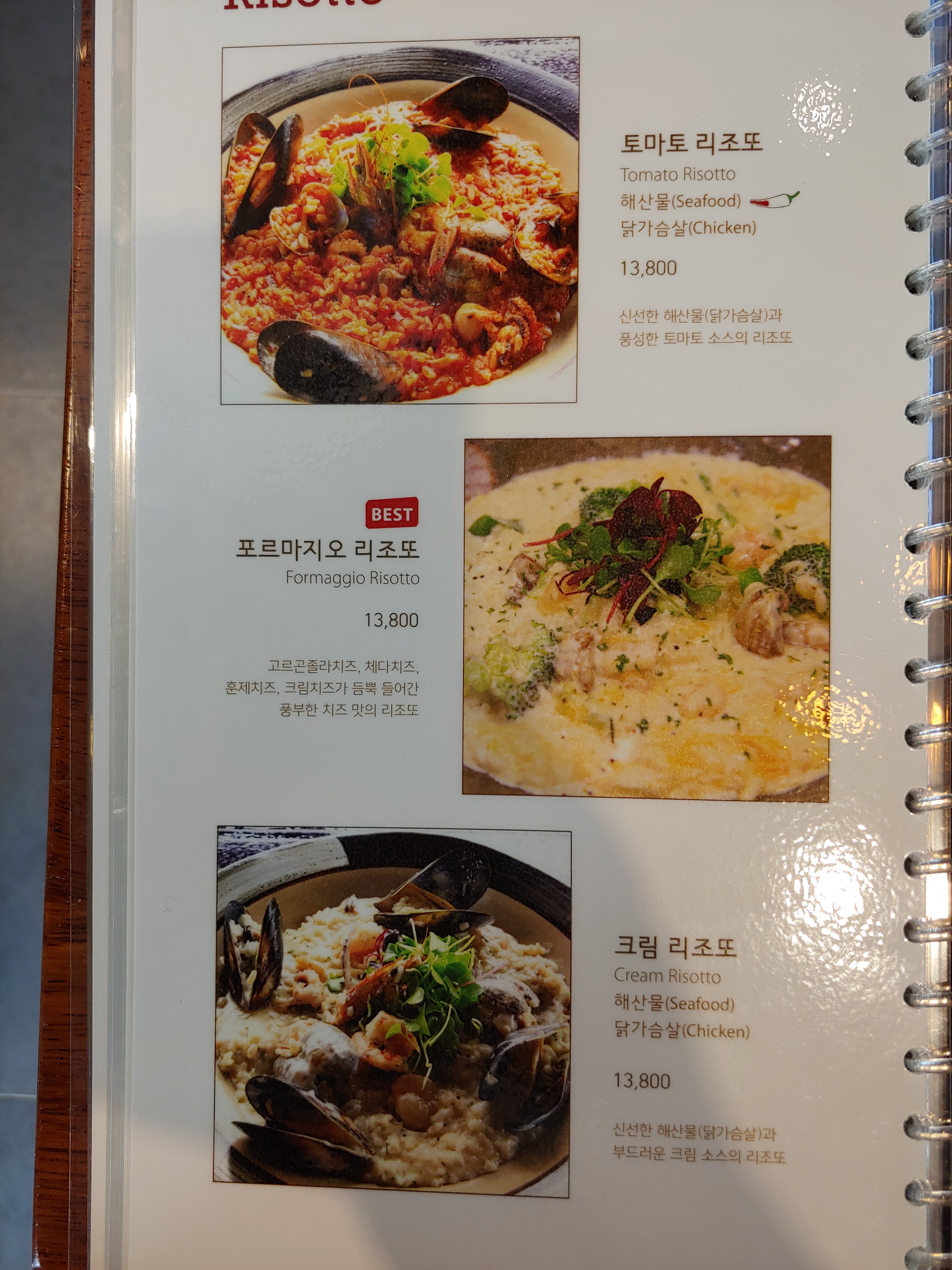흥부네화덕