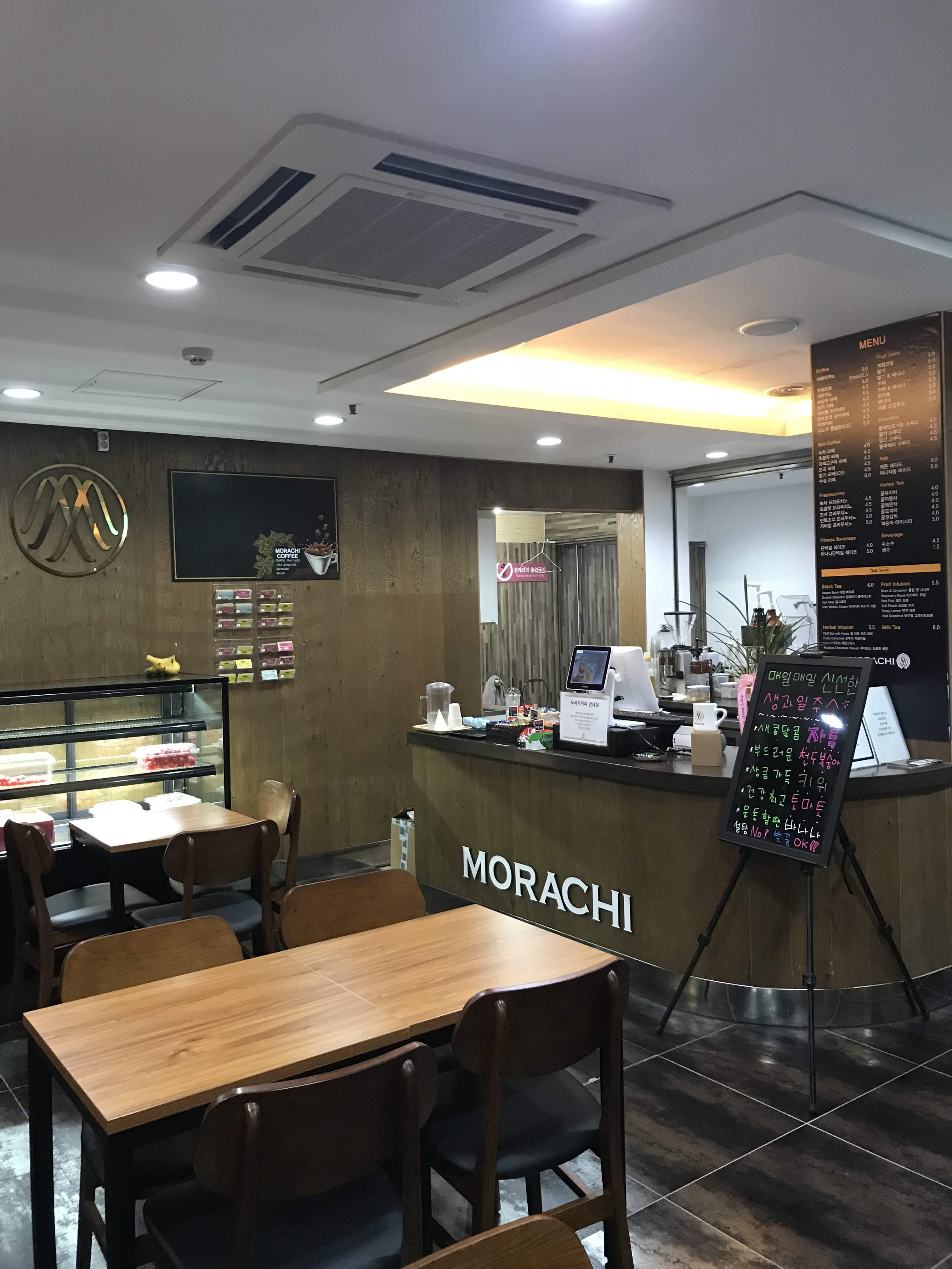 모라치커피