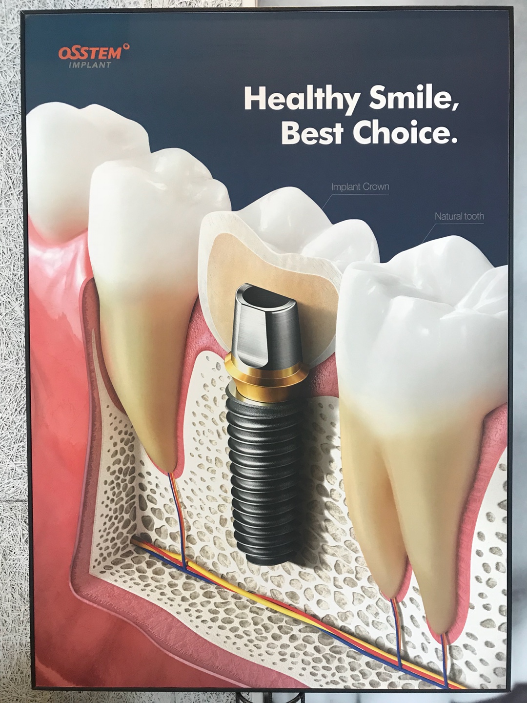 안성행복을심는치과의원 대표 이미지