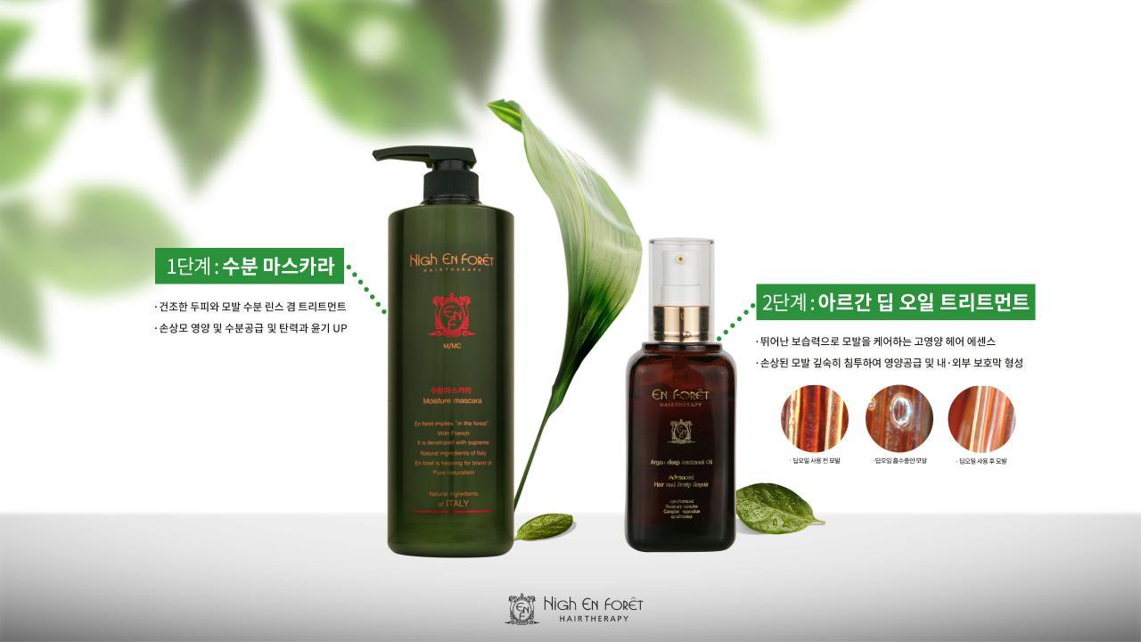 앙포레모리노헤어 의정부점