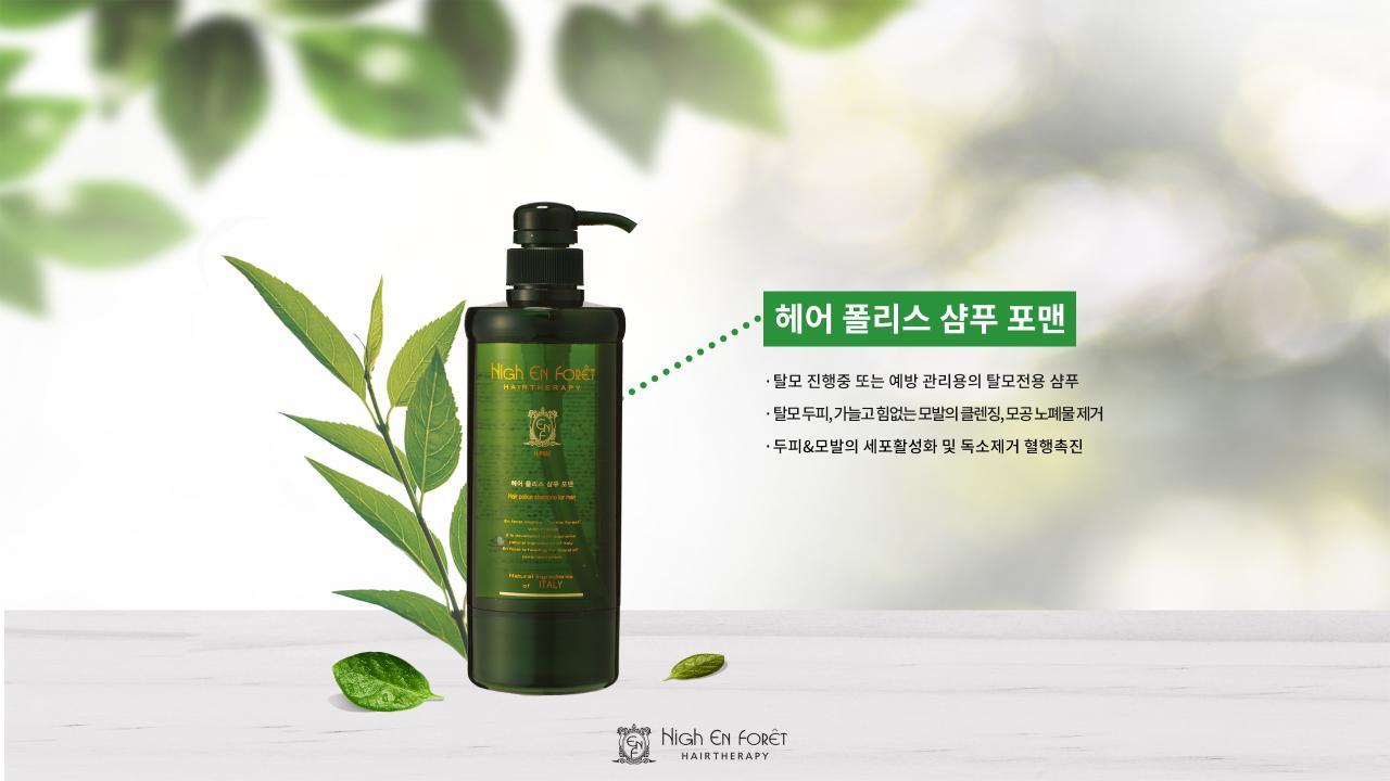 앙포레모리노헤어 의정부점