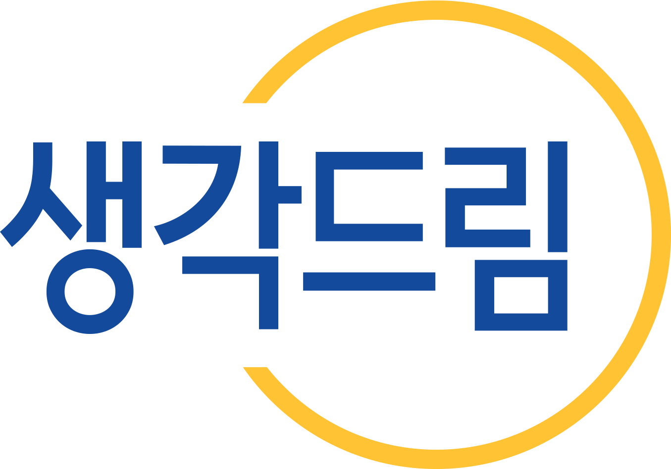 생각드림