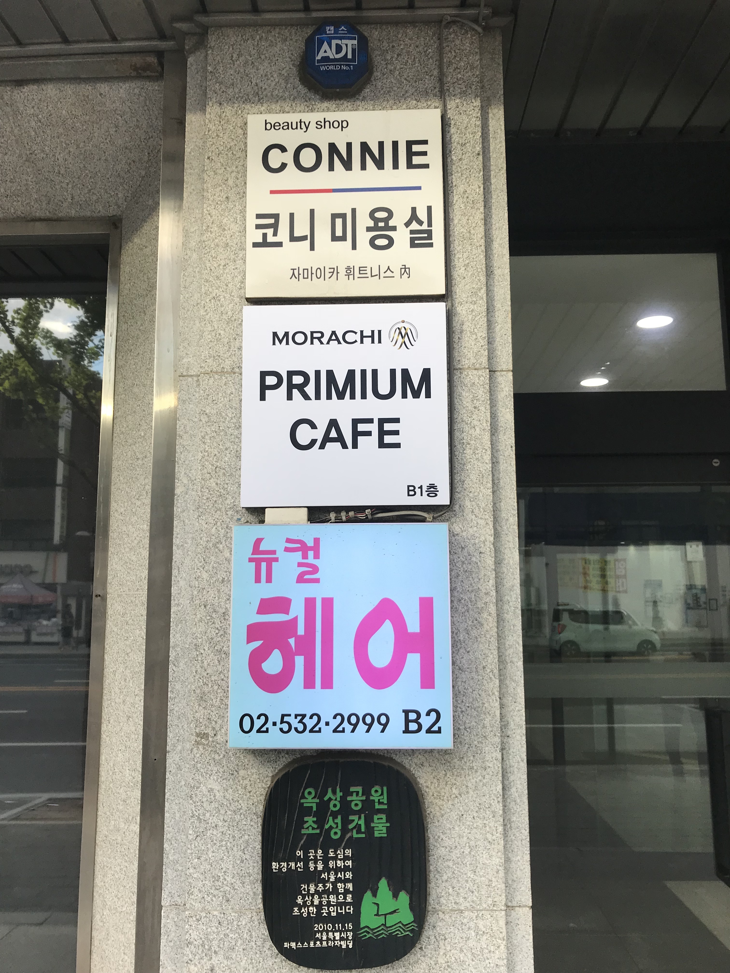 모라치커피