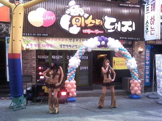 지수이앤티 파티안