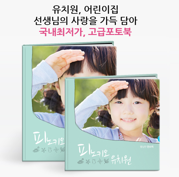 픽스토리
