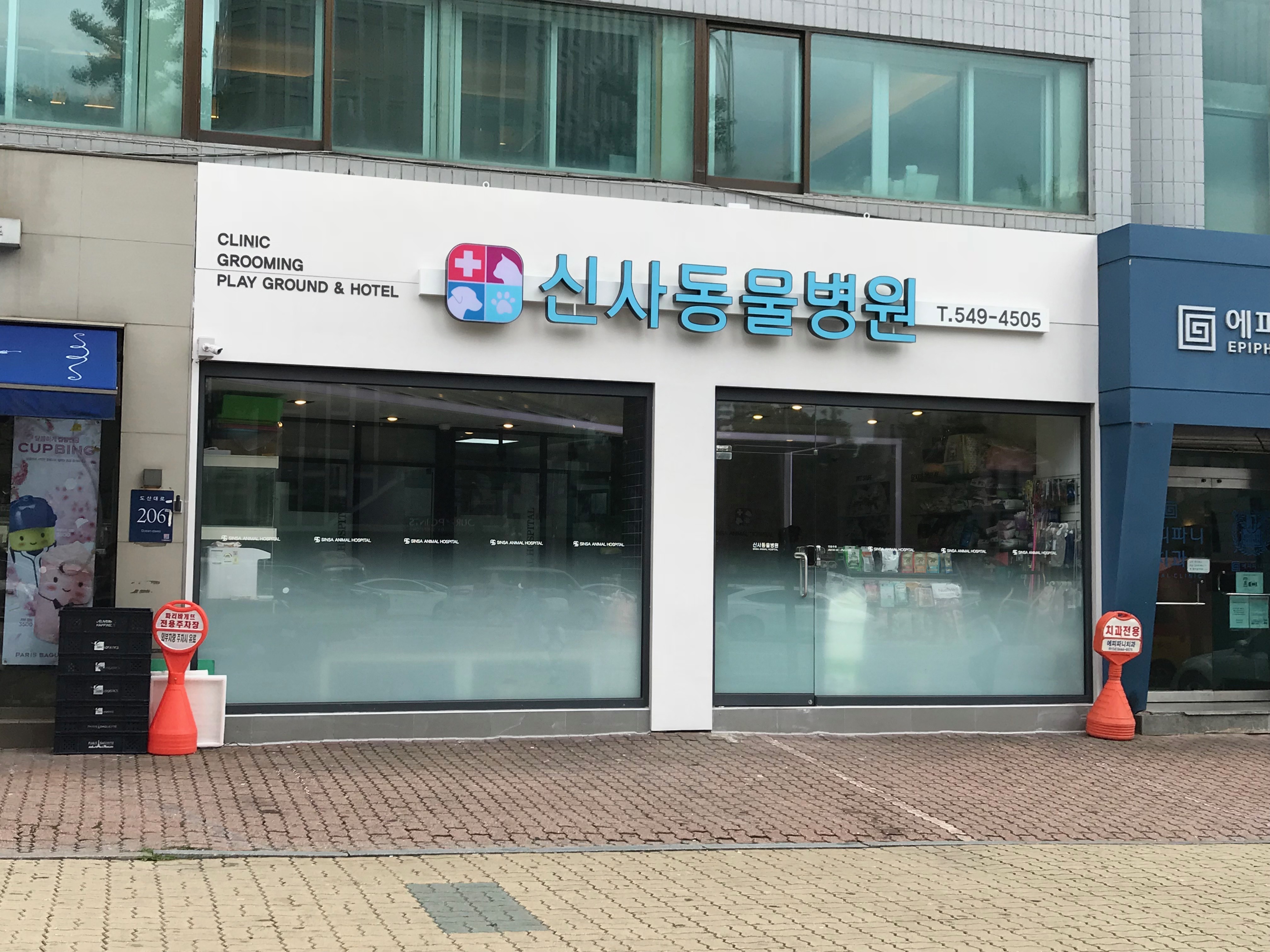 주변 가볼만한 곳