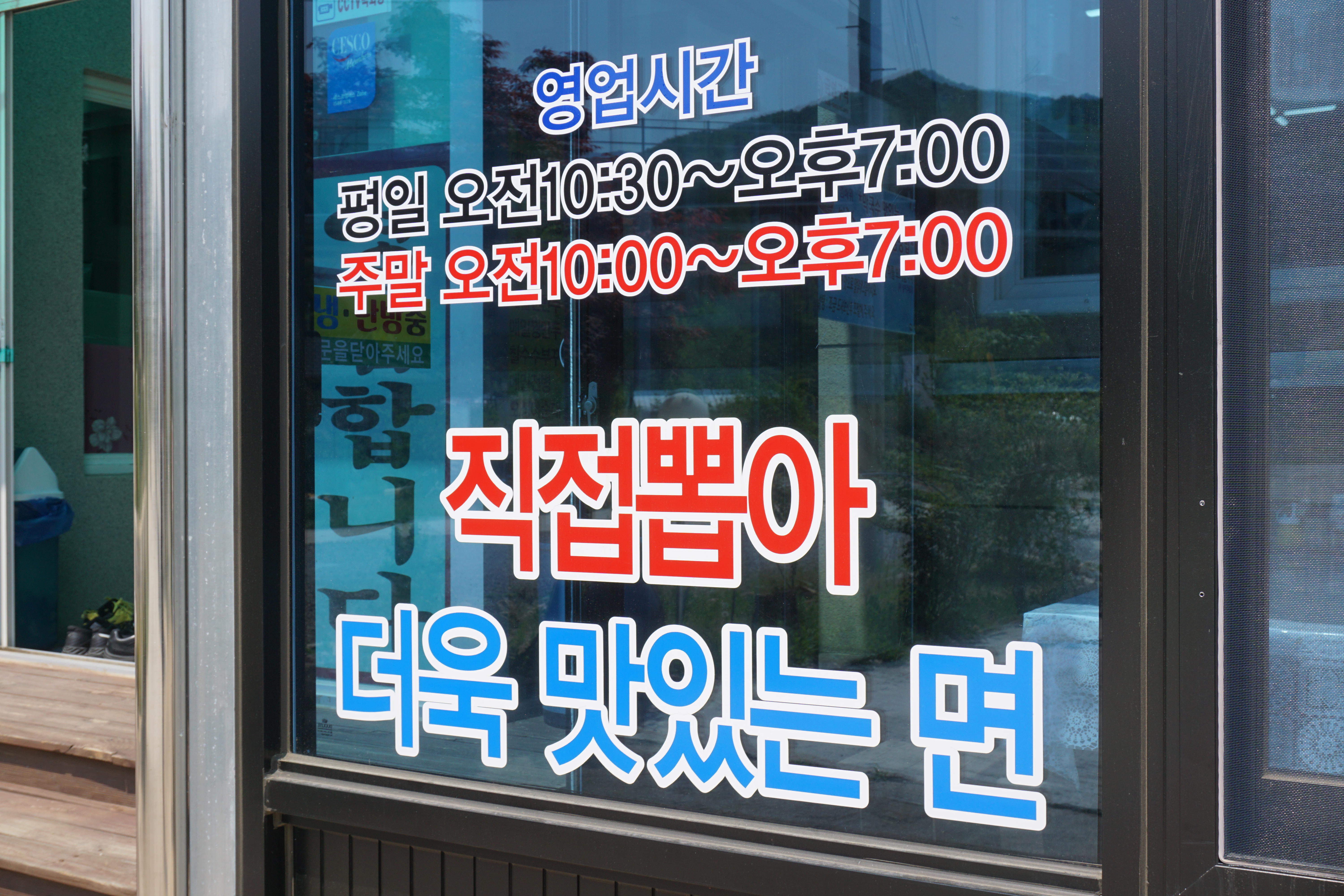 범바위 2