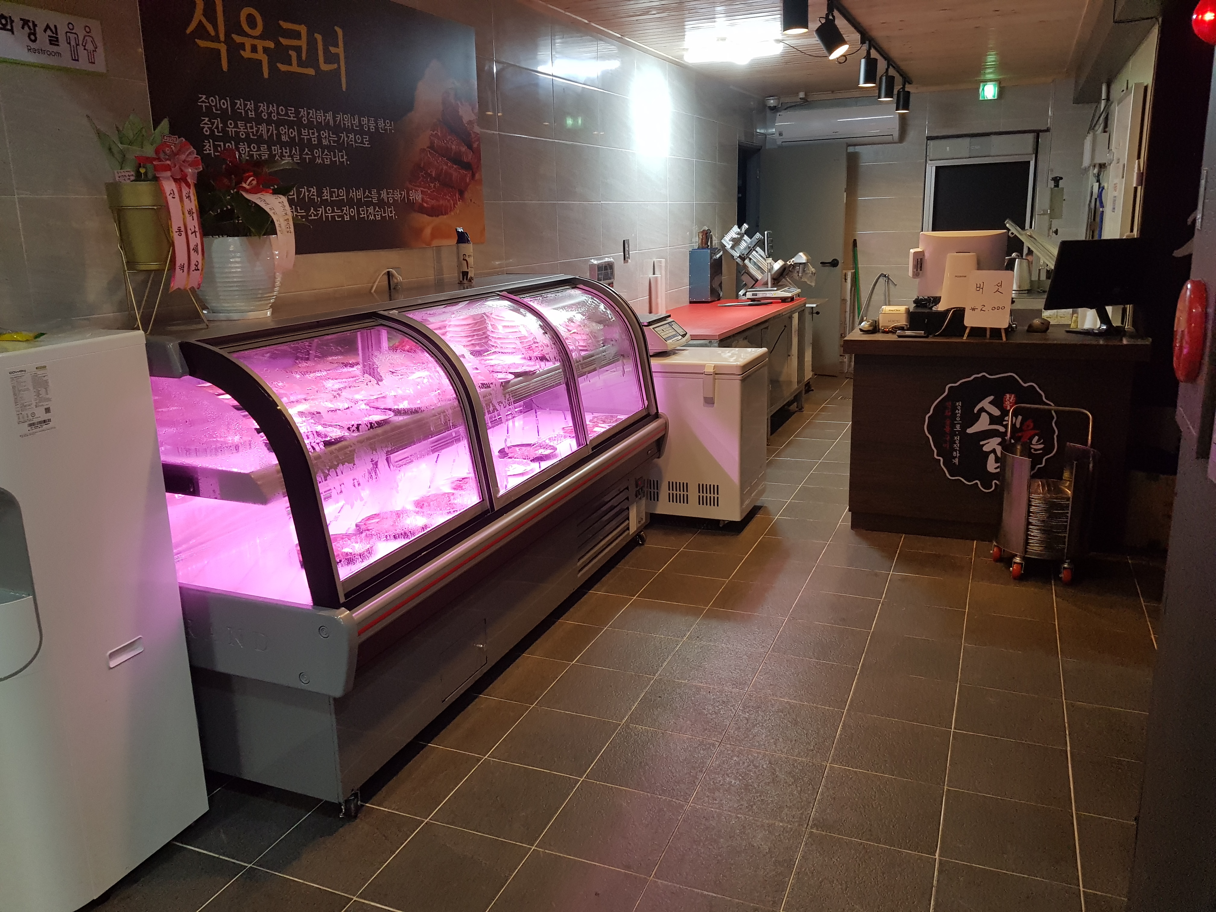 소 키우는 집 대표 이미지