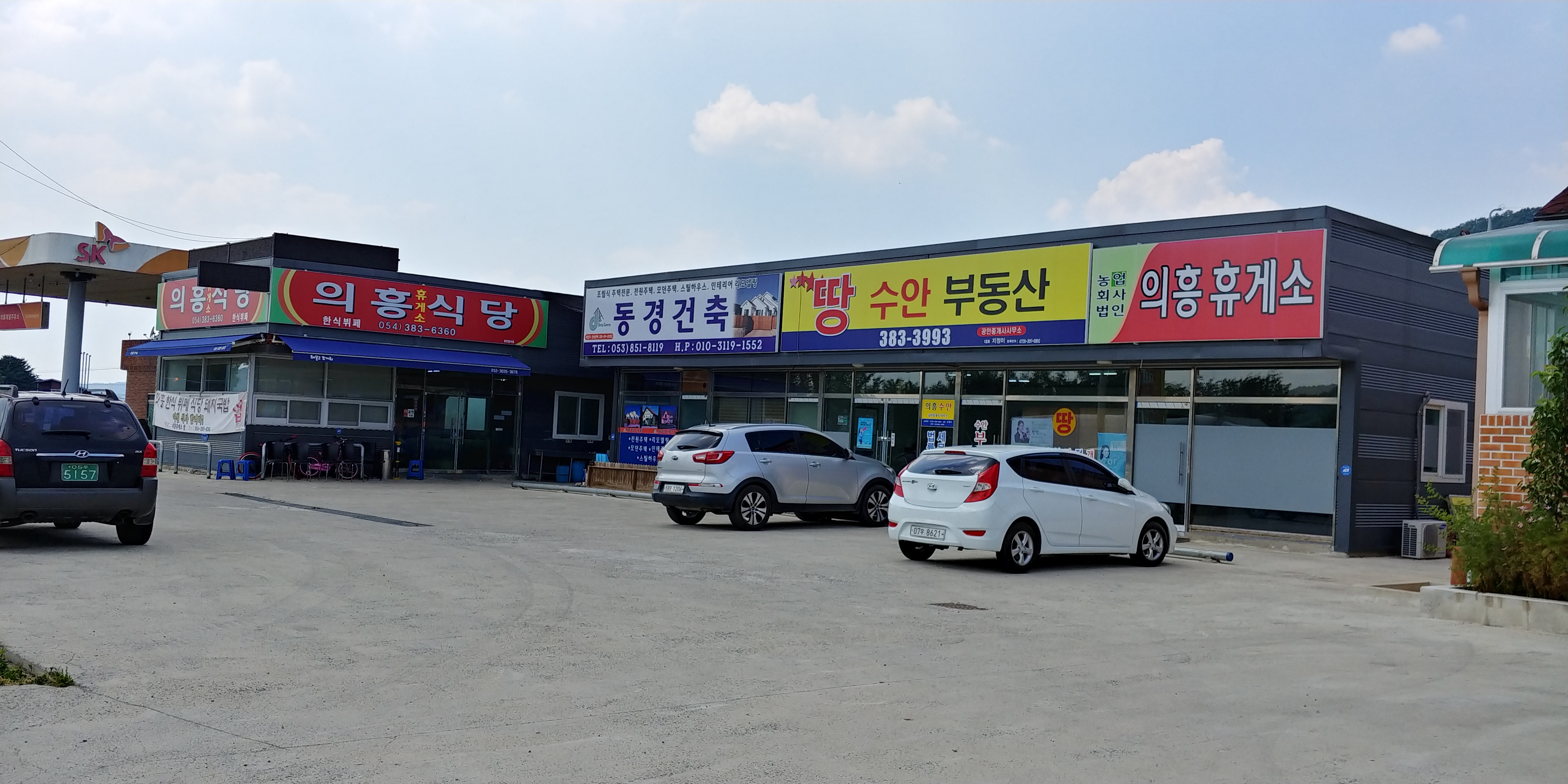한식뷔페돼지국밥 설명사진