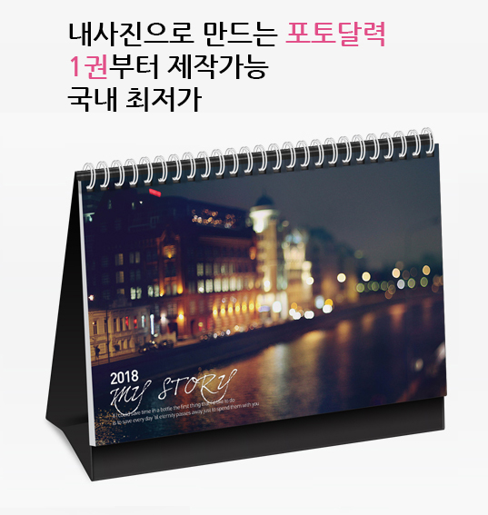 픽스토리
