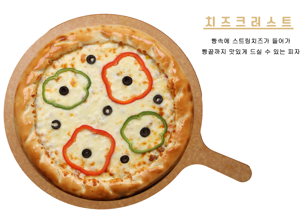 봉수아피자 율하점