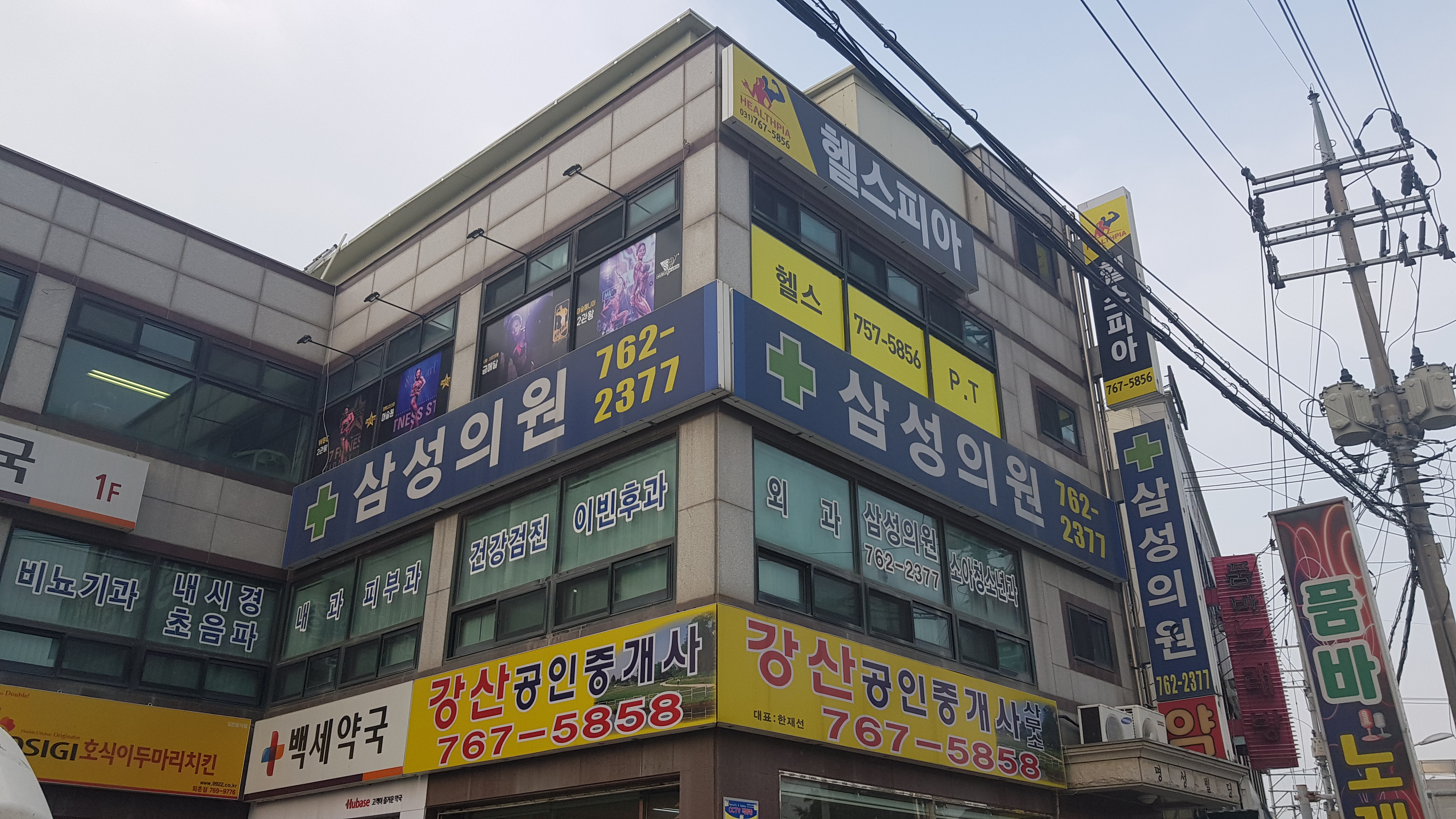 삼성의원 대표 이미지