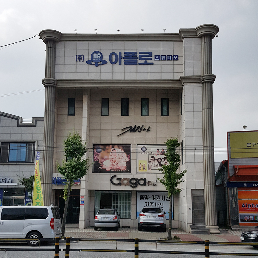 결만사