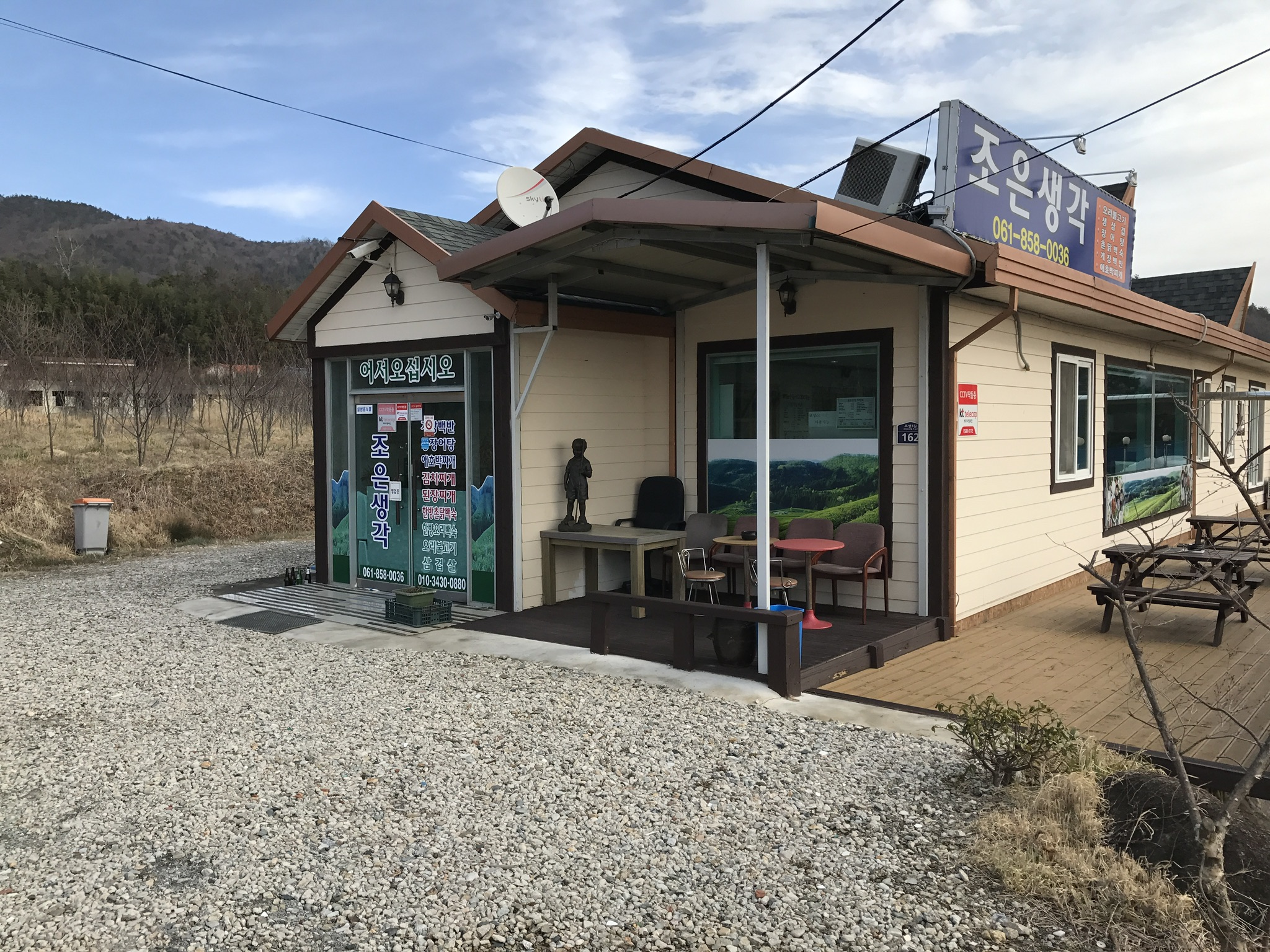 조은생각 이미지