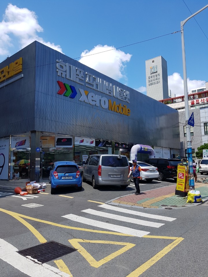 제로모바일