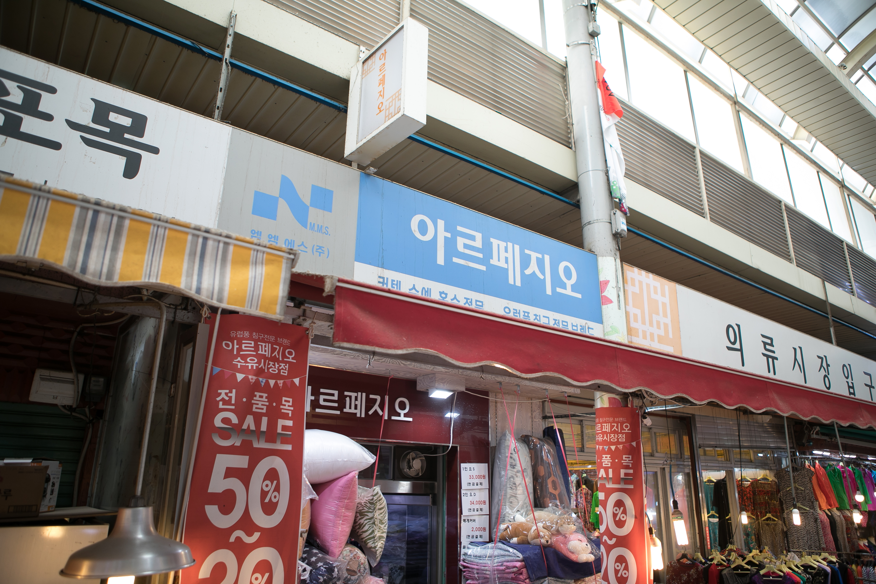 아르페지오 대표 이미지