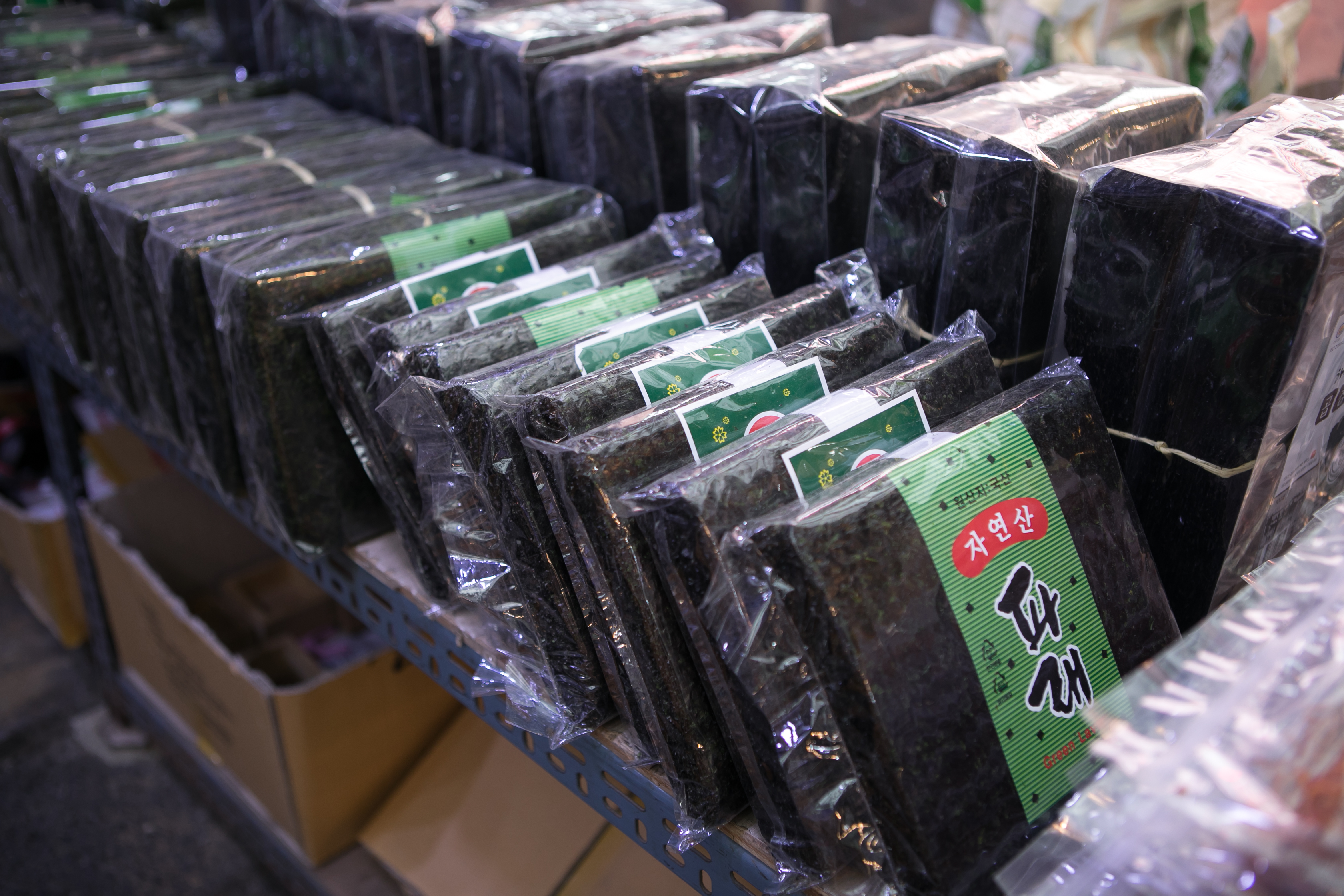 삼남매상회