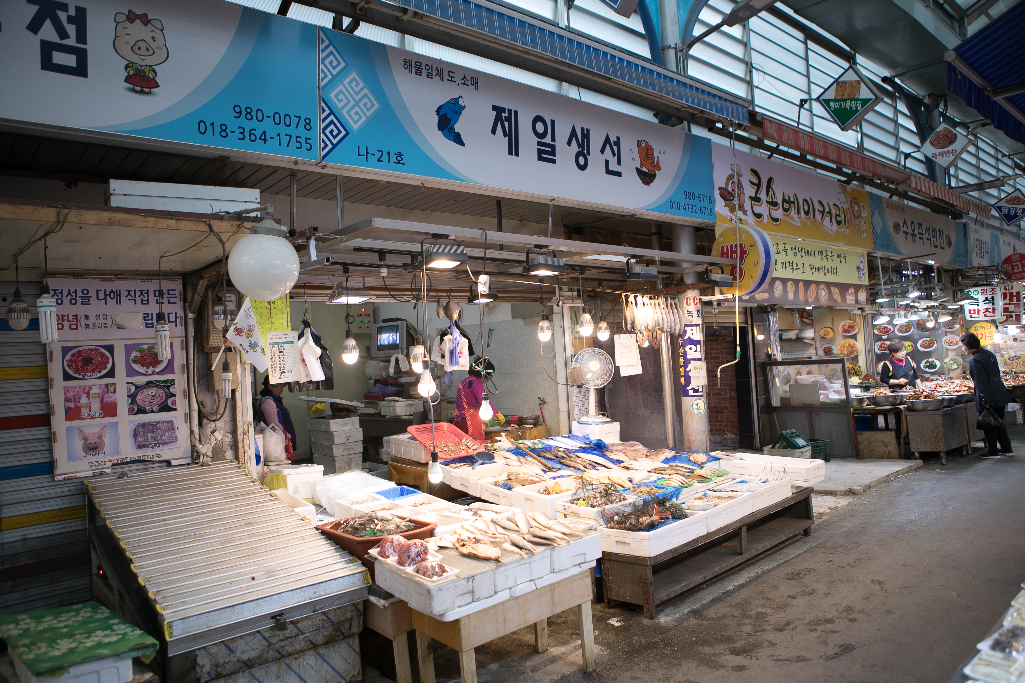 제일생선