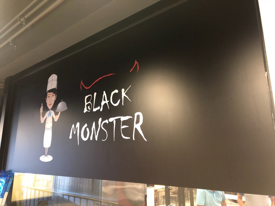 블랙몬스터&돈떡