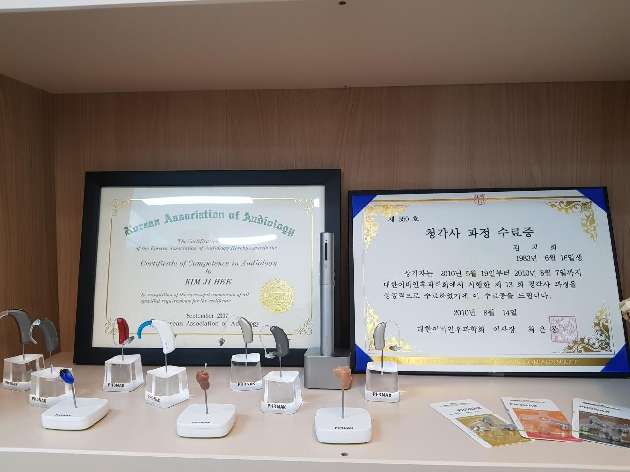 포낙보청기 왕십리센터 대표 이미지