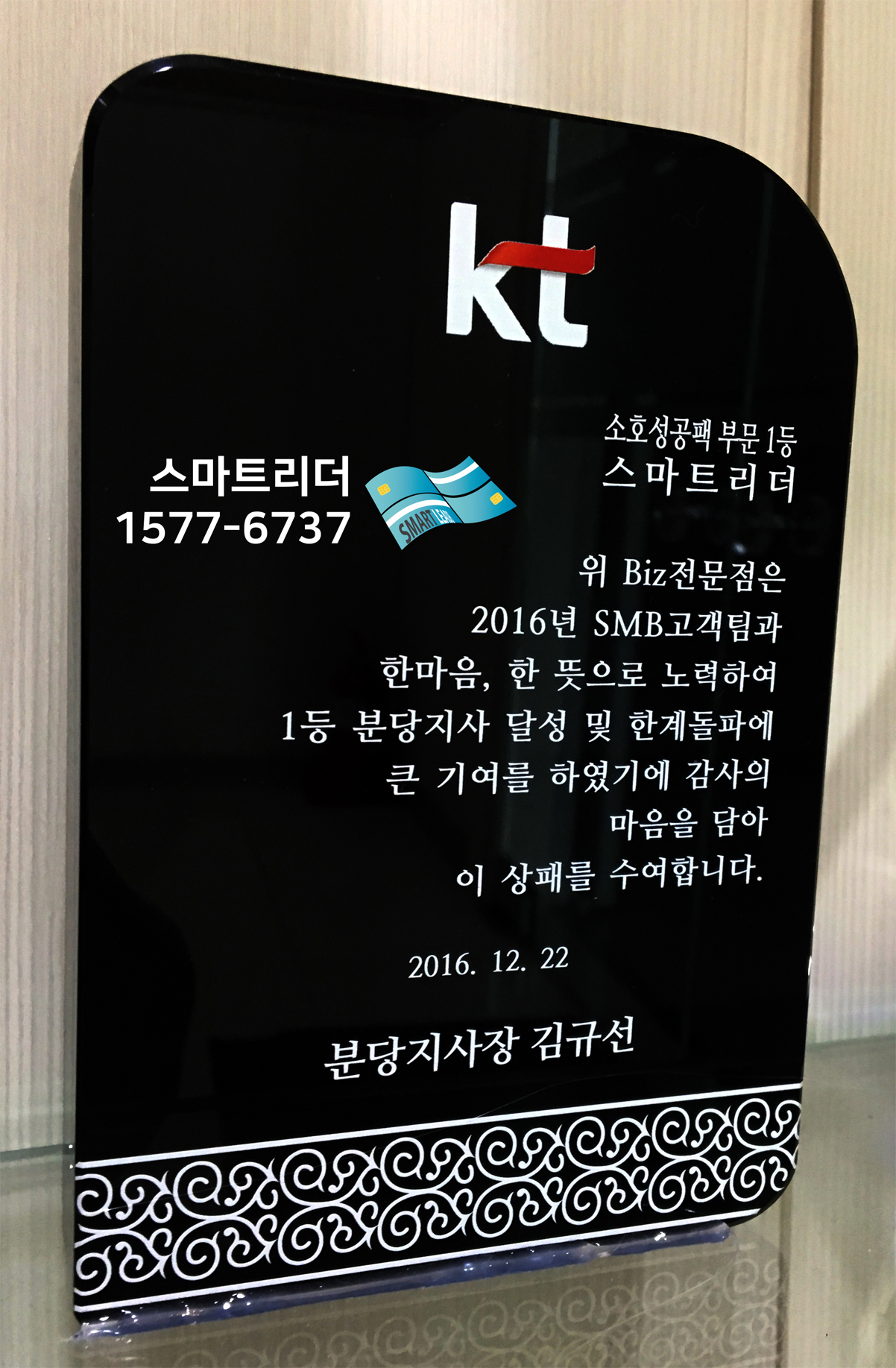 스마트리더