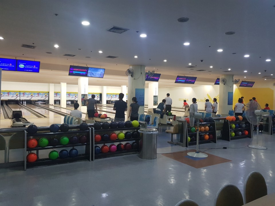 세원볼링센타