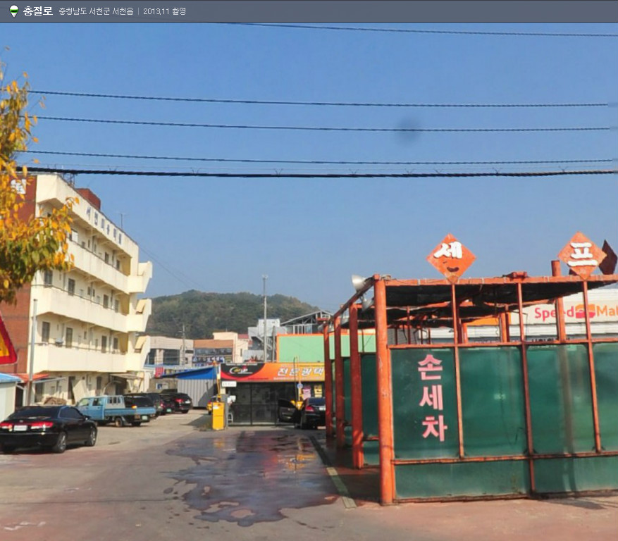행복세차장
