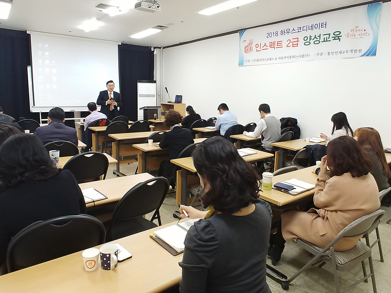 통인아카데미평생교육원