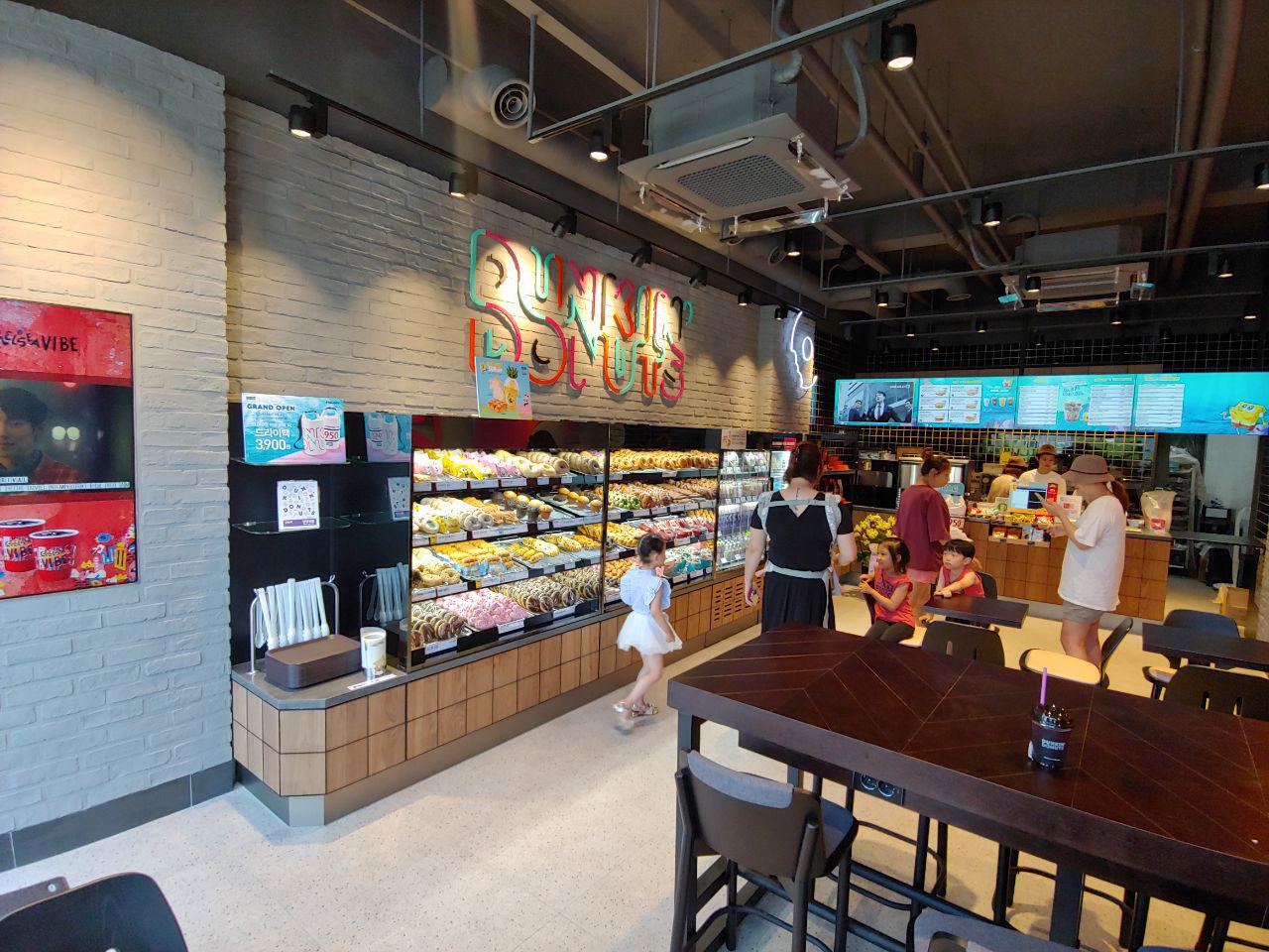 던킨 광주능평점