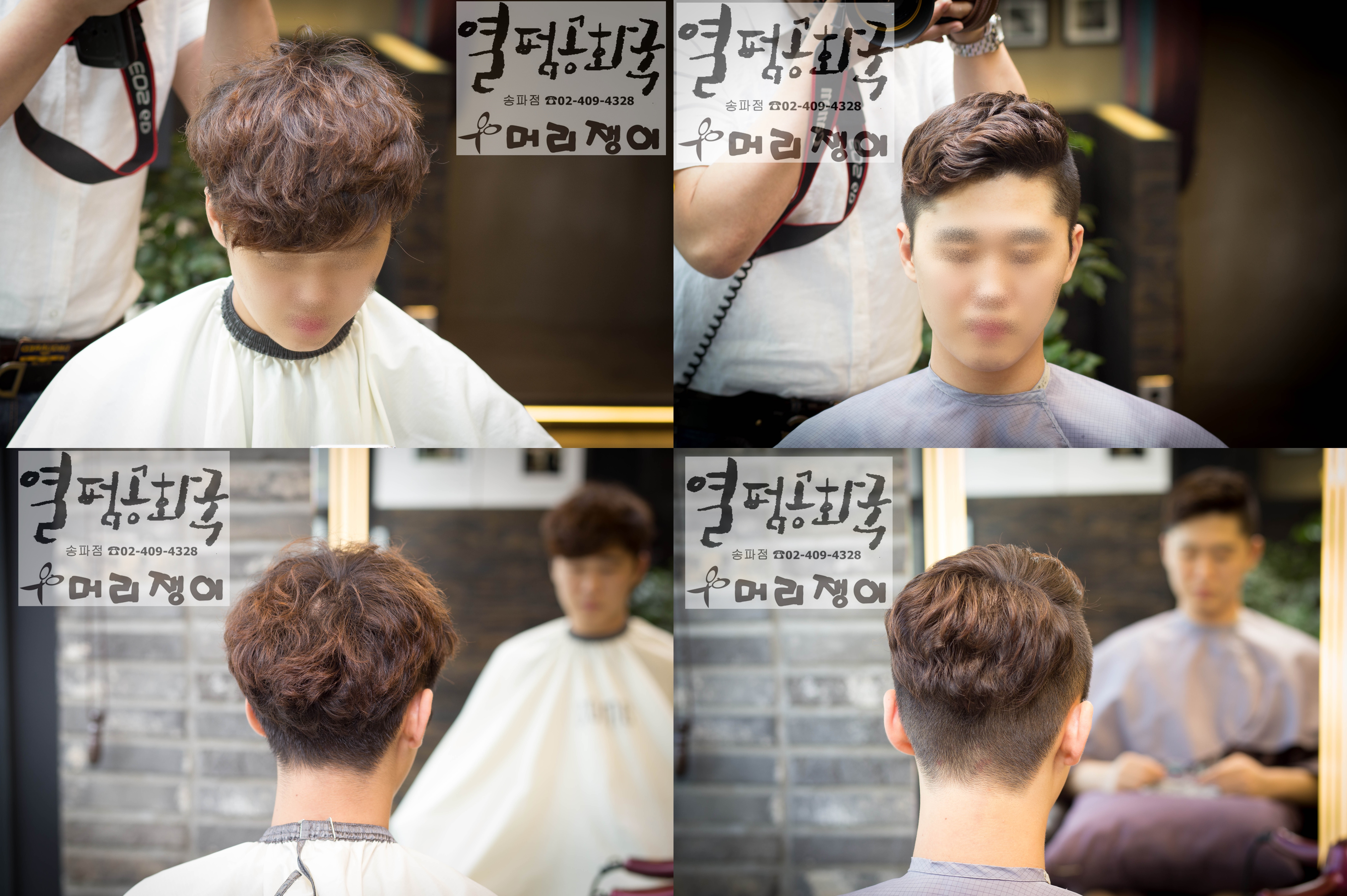 MURIJANGEE 헤어샾