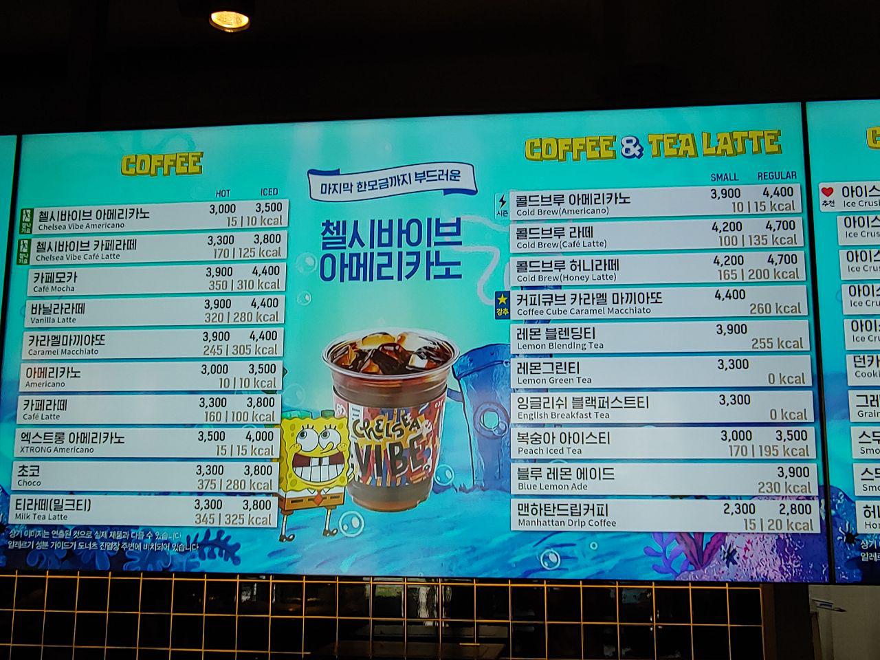 던킨 광주능평점
