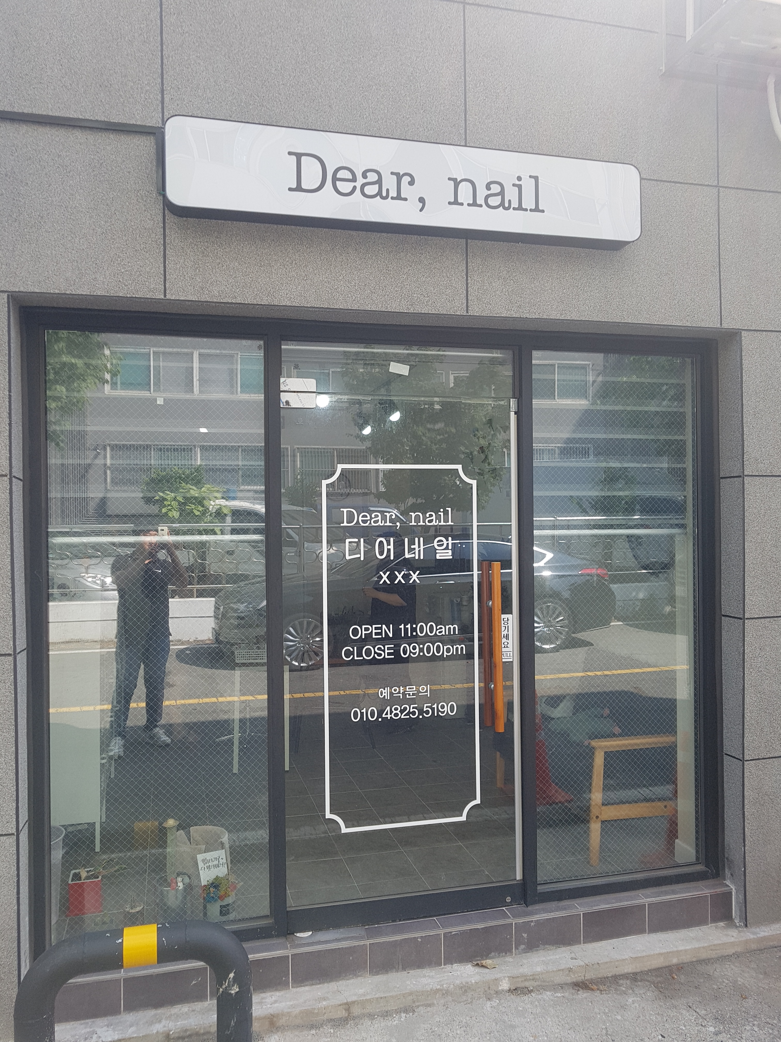 디어네일 대표 이미지